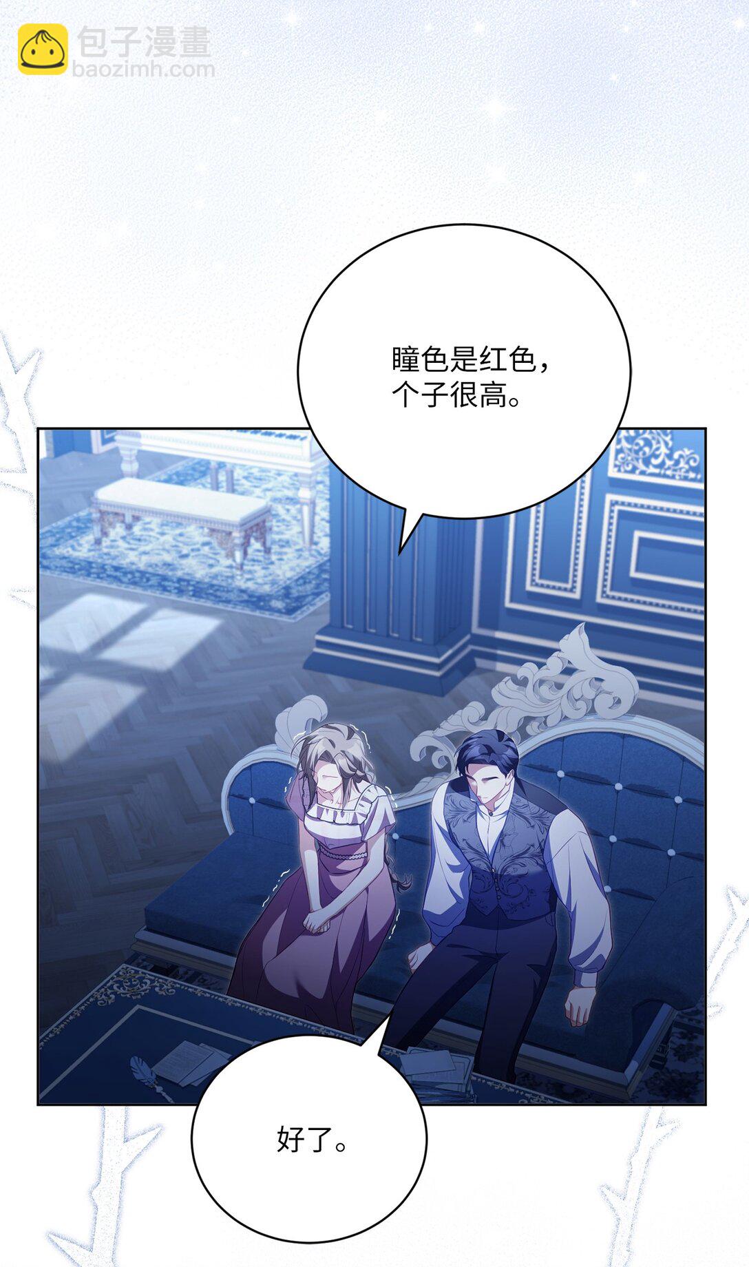 27 说出真相(1/2)-第27话