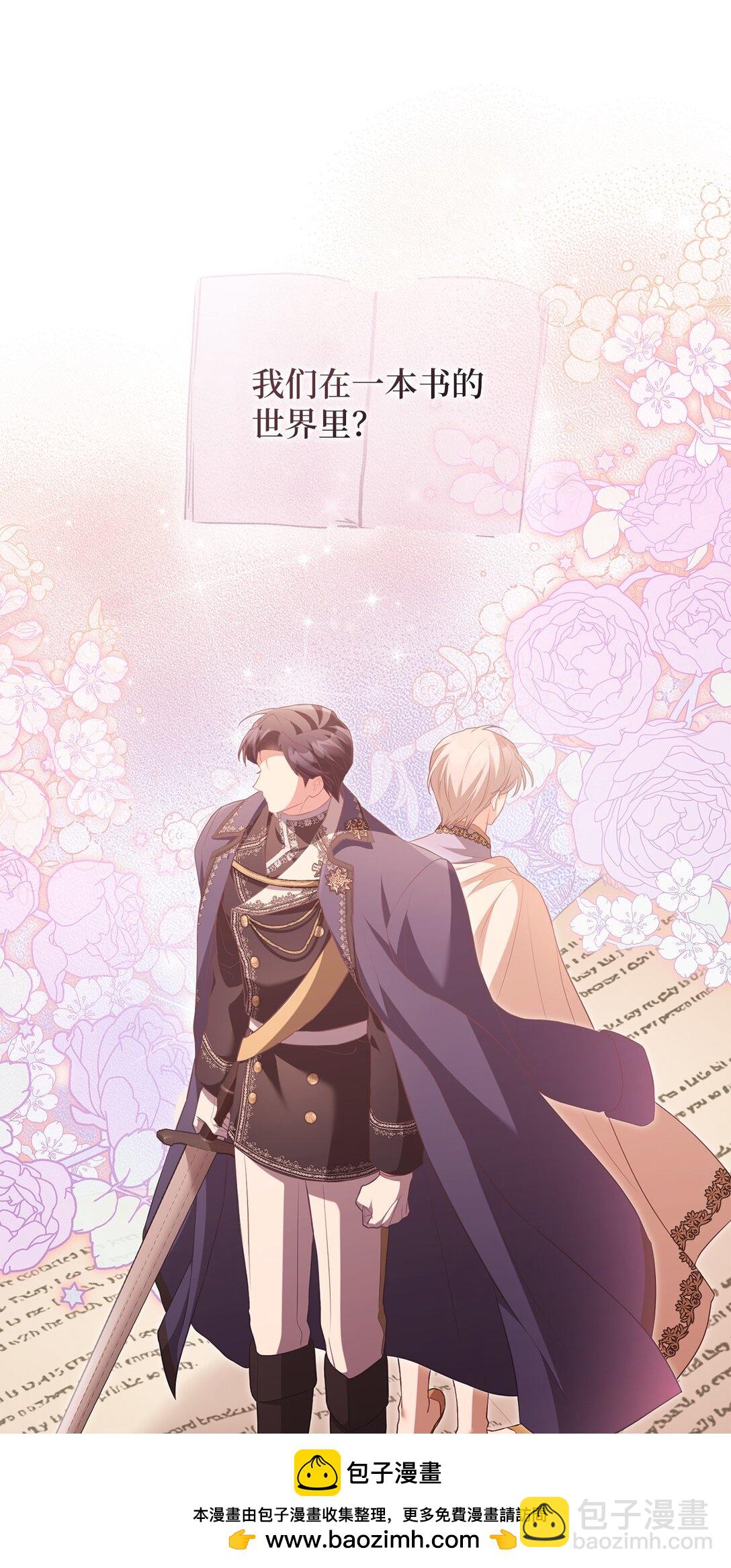 27 说出真相(1/2)-第27话