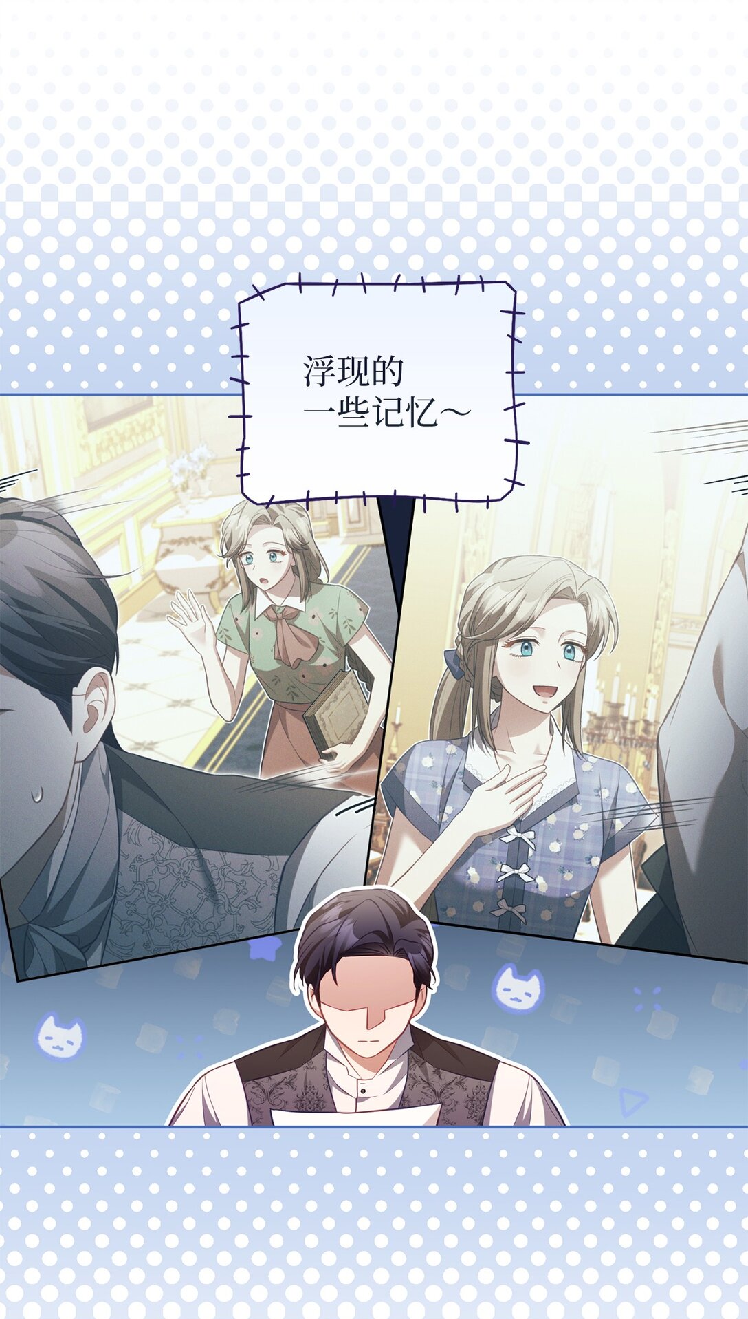 27 说出真相(1/2)-第27话