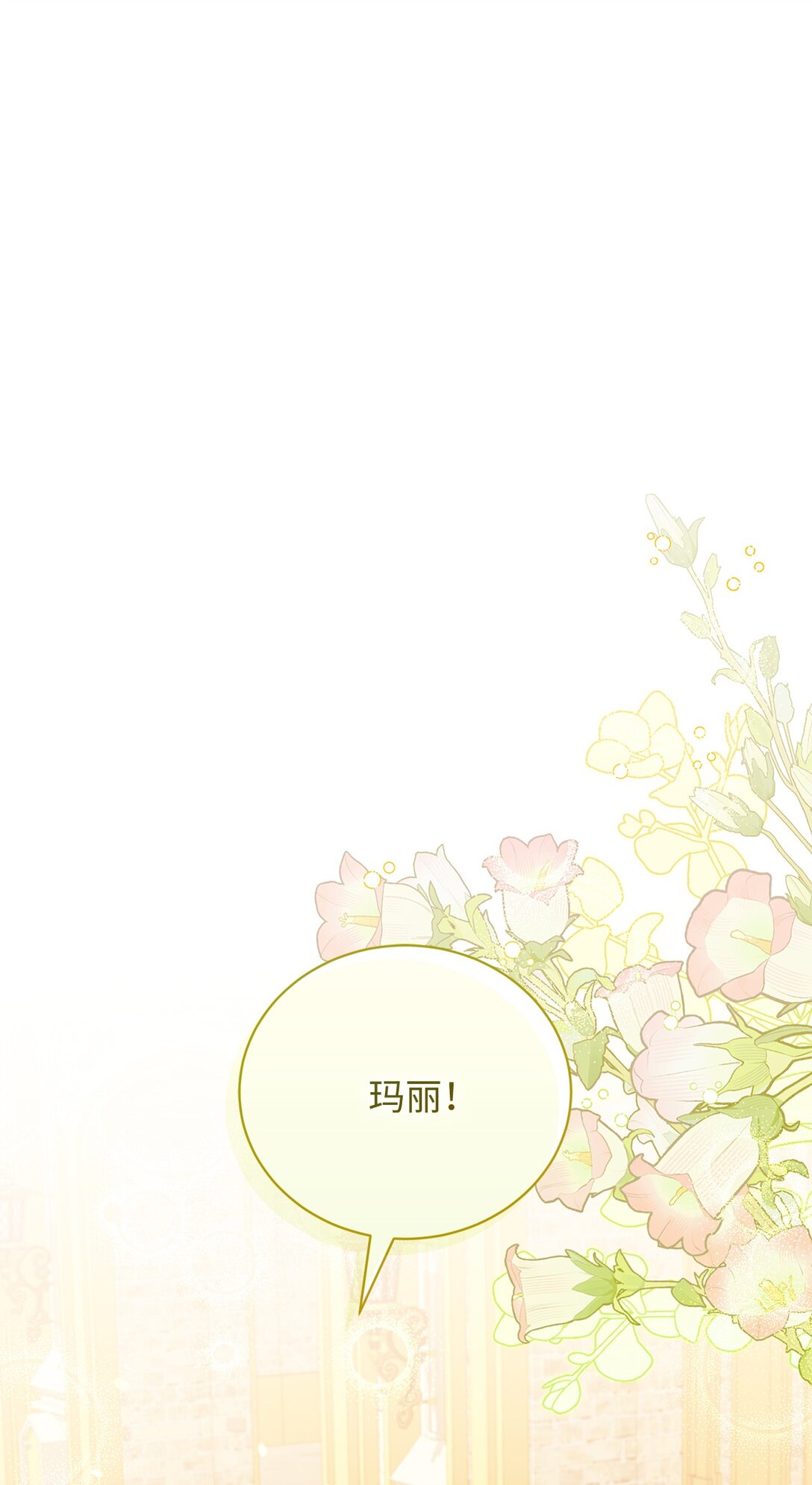 29 误会解除(1/2)-第29话