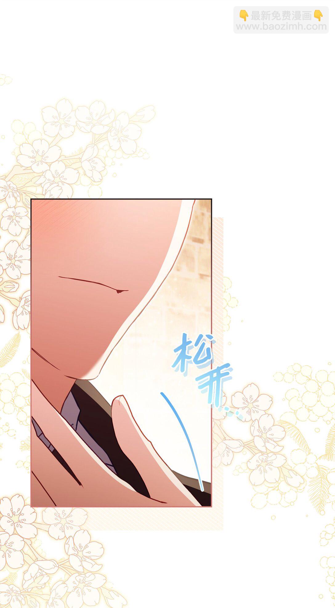 29 误会解除(1/2)-第29话