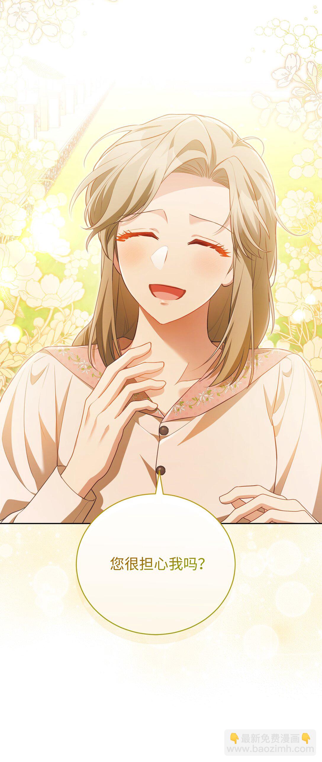 29 误会解除(1/2)-第29话