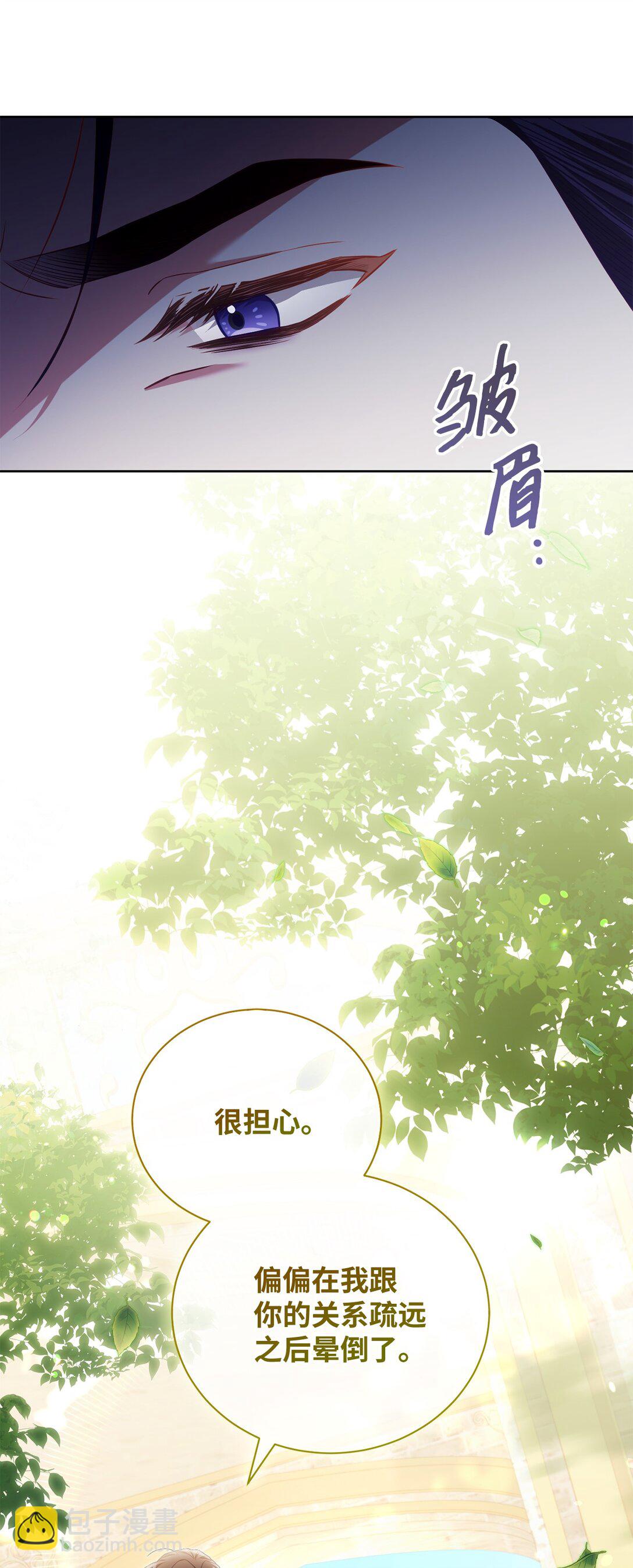 29 误会解除(1/2)-第29话