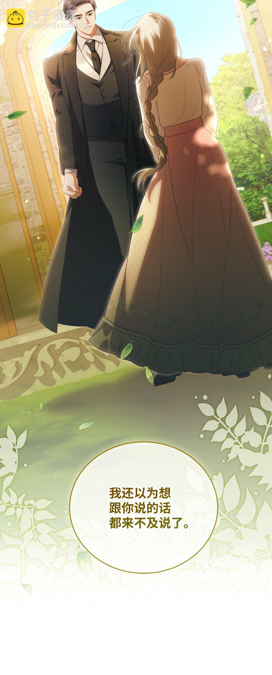 29 误会解除(1/2)-第29话