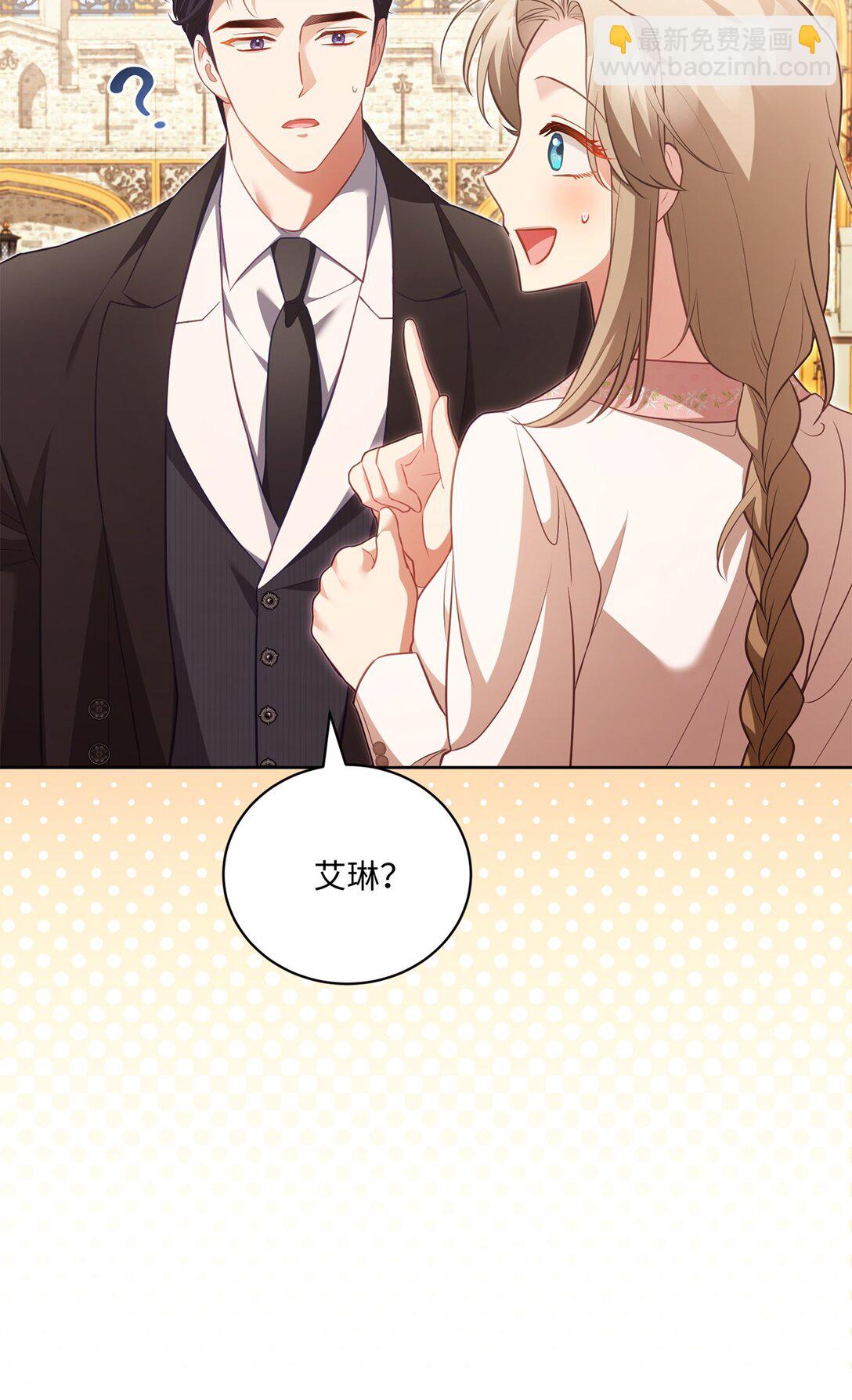 29 误会解除(1/2)-第29话