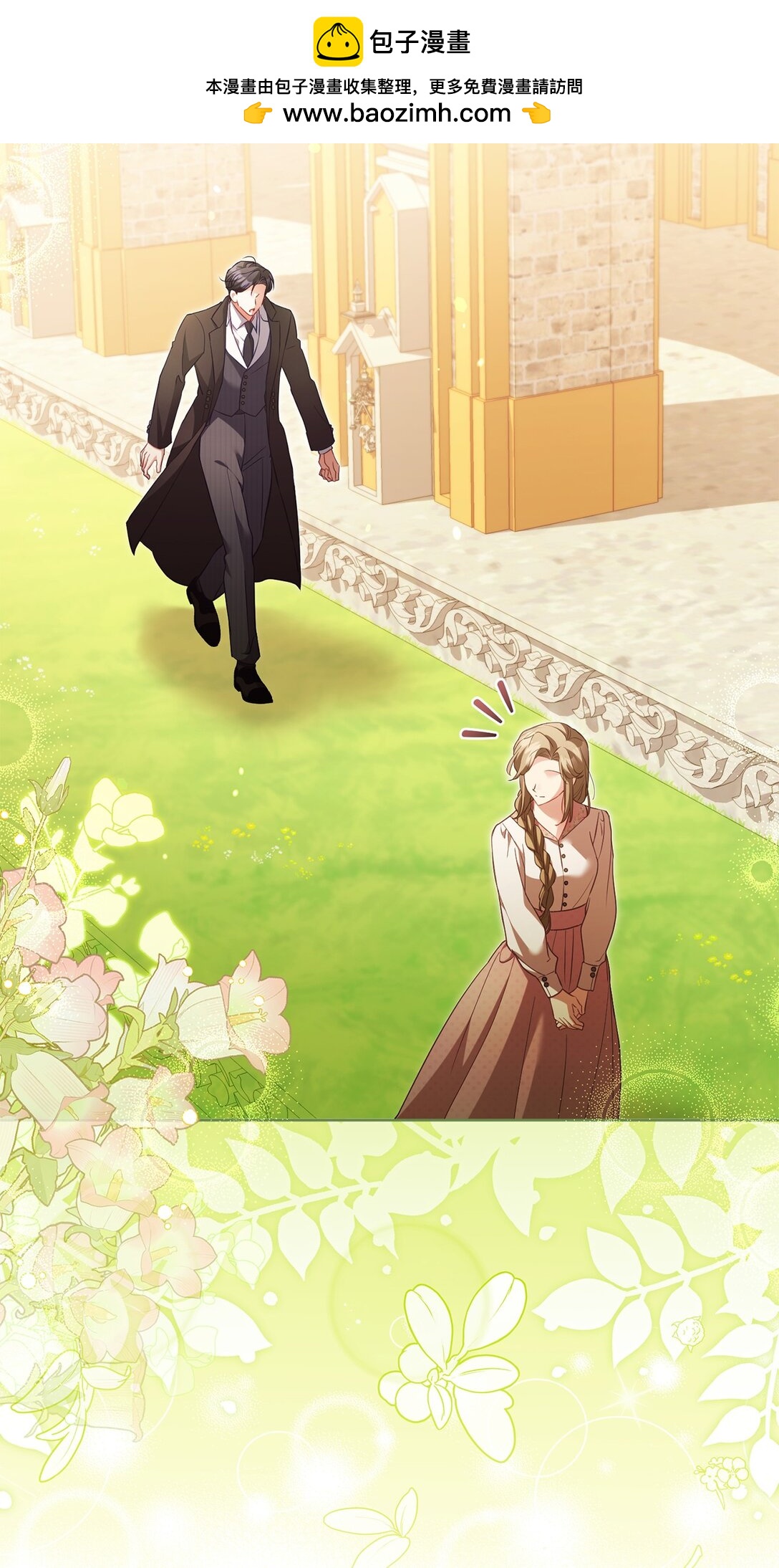 29 误会解除(1/2)-第29话