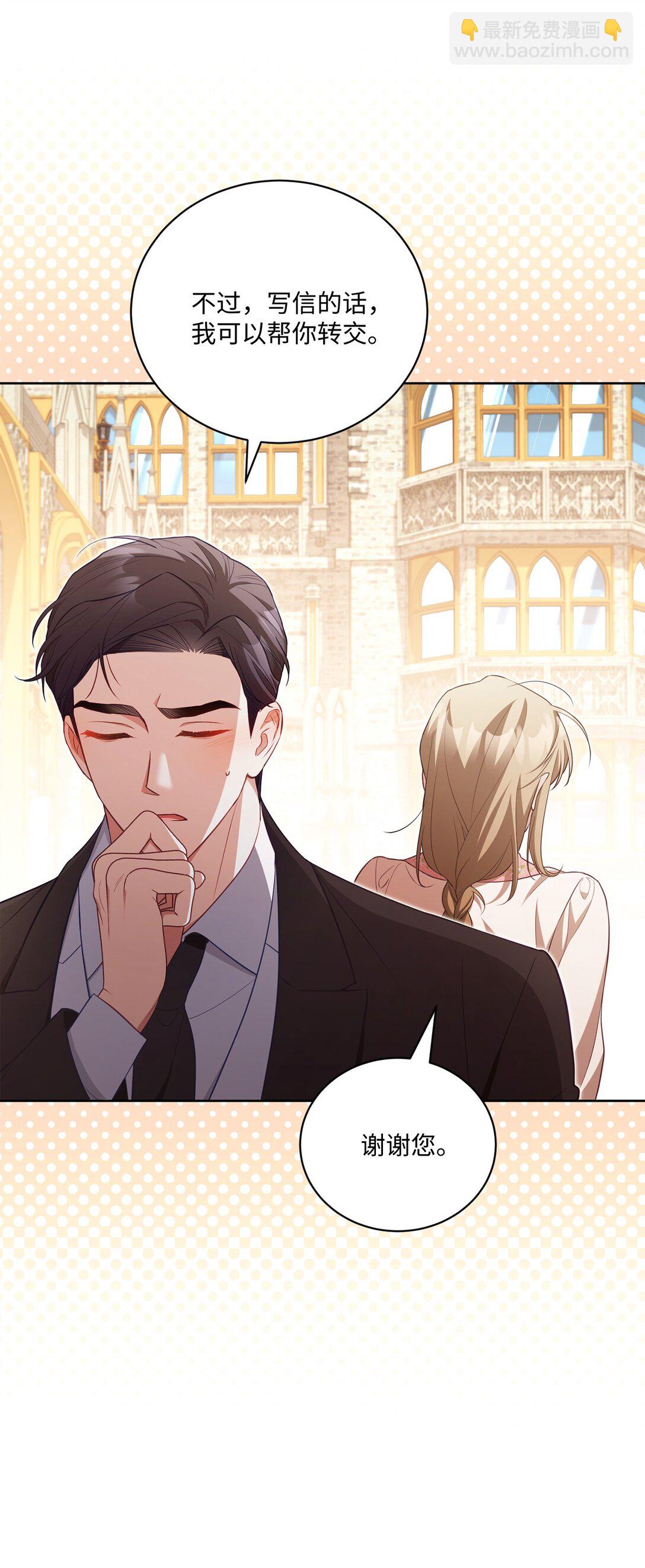 29 误会解除(1/2)-第29话