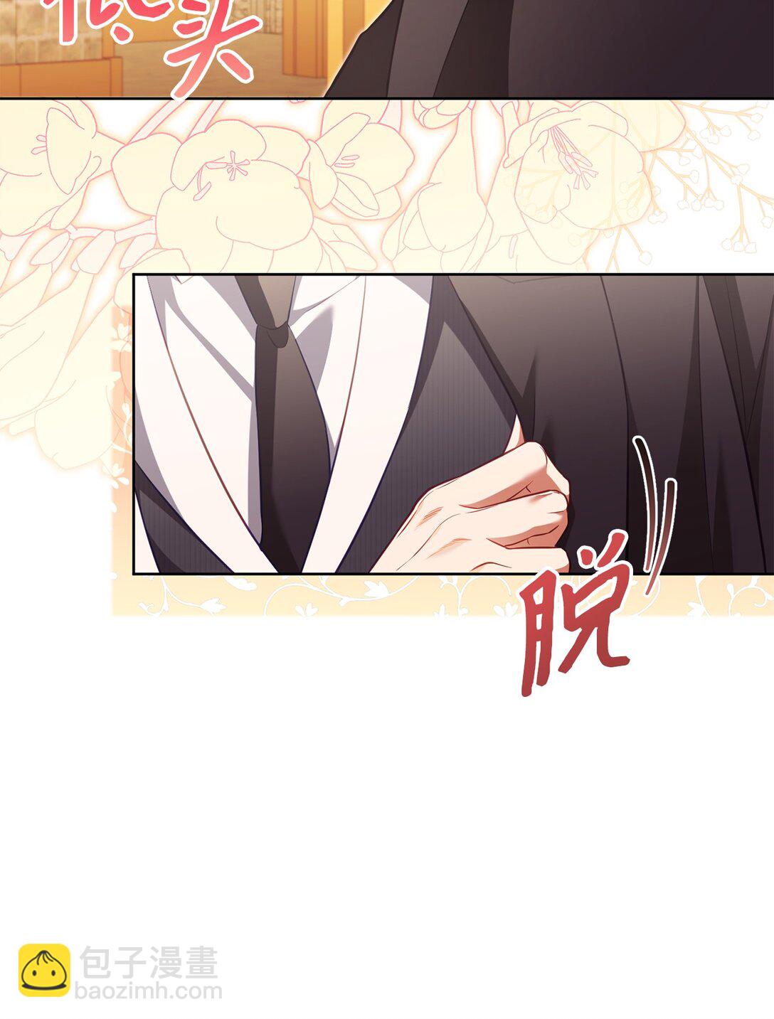 29 误会解除(1/2)-第29话