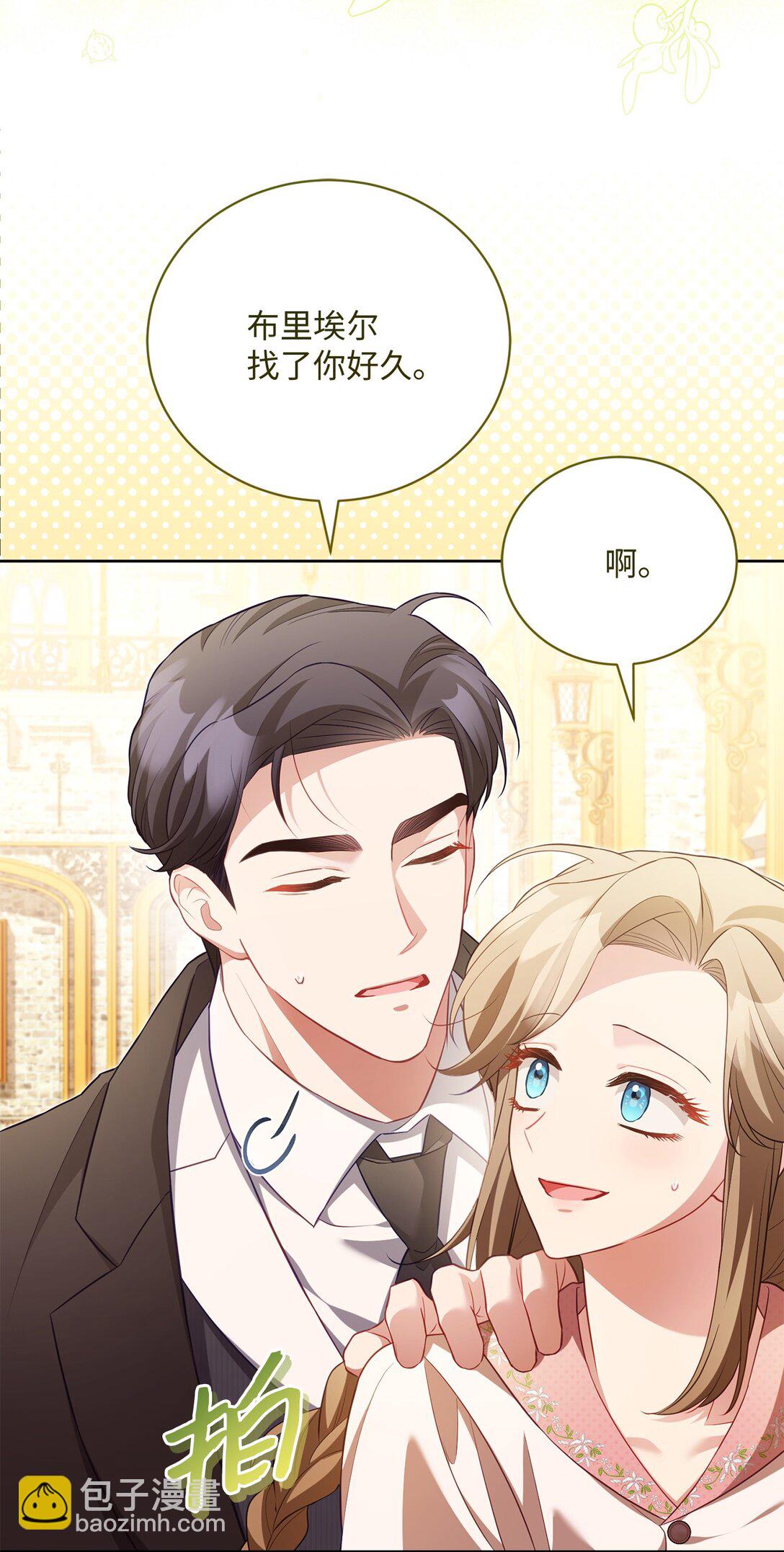 29 误会解除(1/2)-第29话