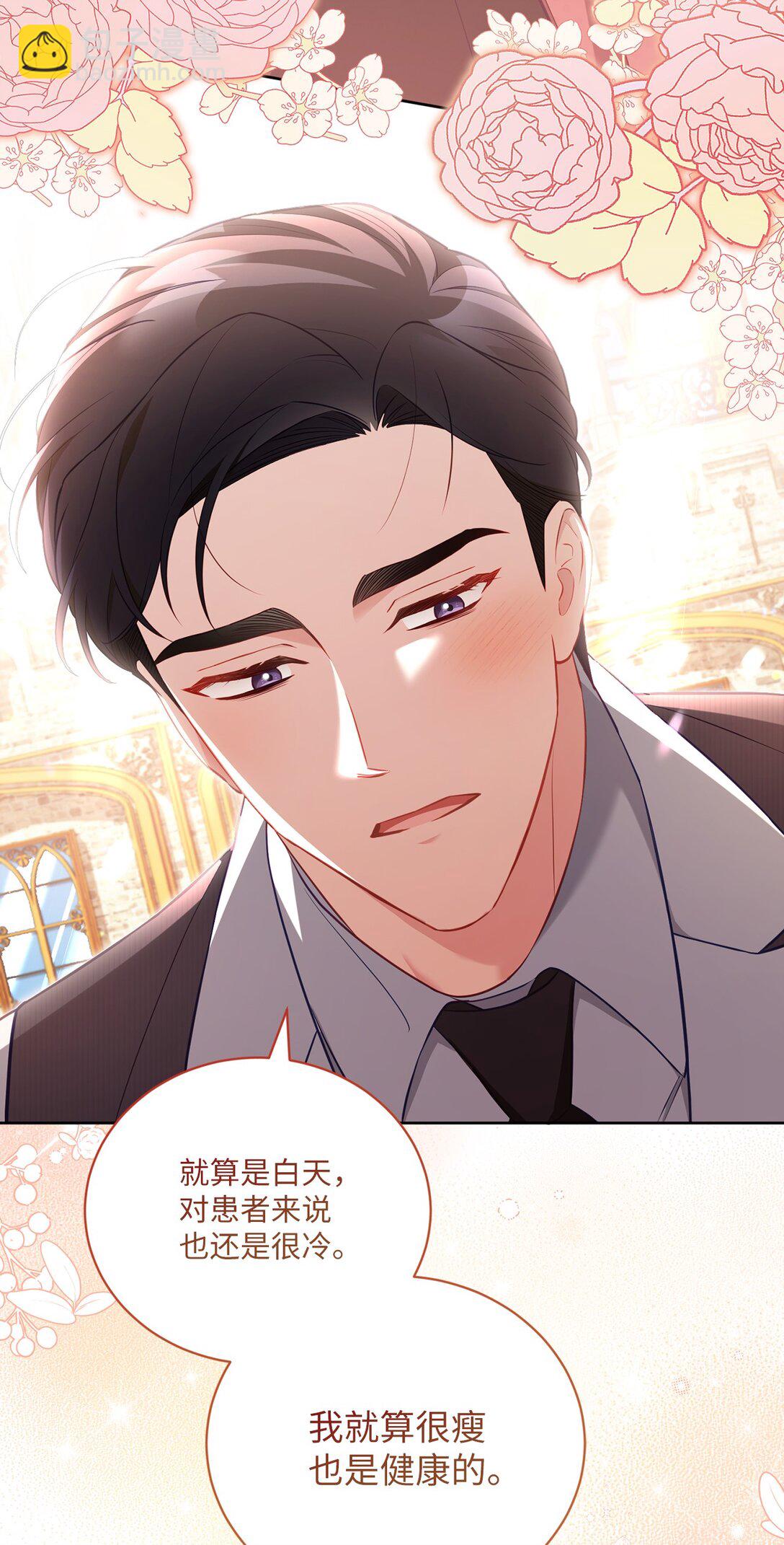 29 误会解除(1/2)-第29话