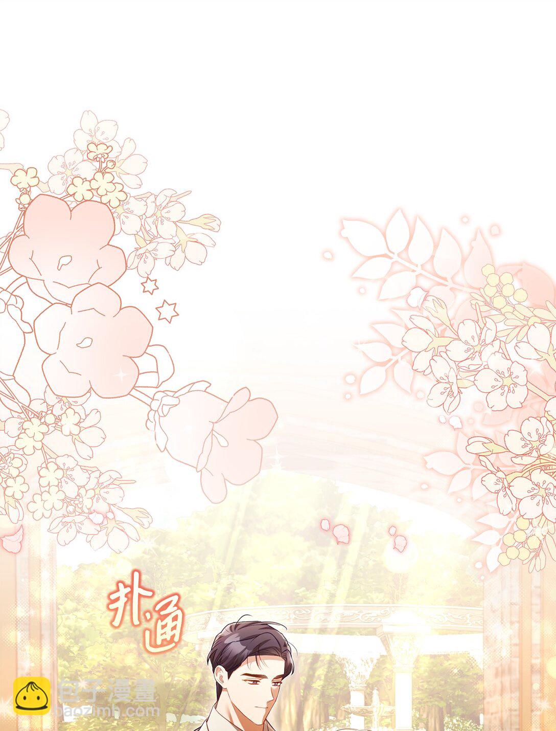 29 误会解除(1/2)-第29话