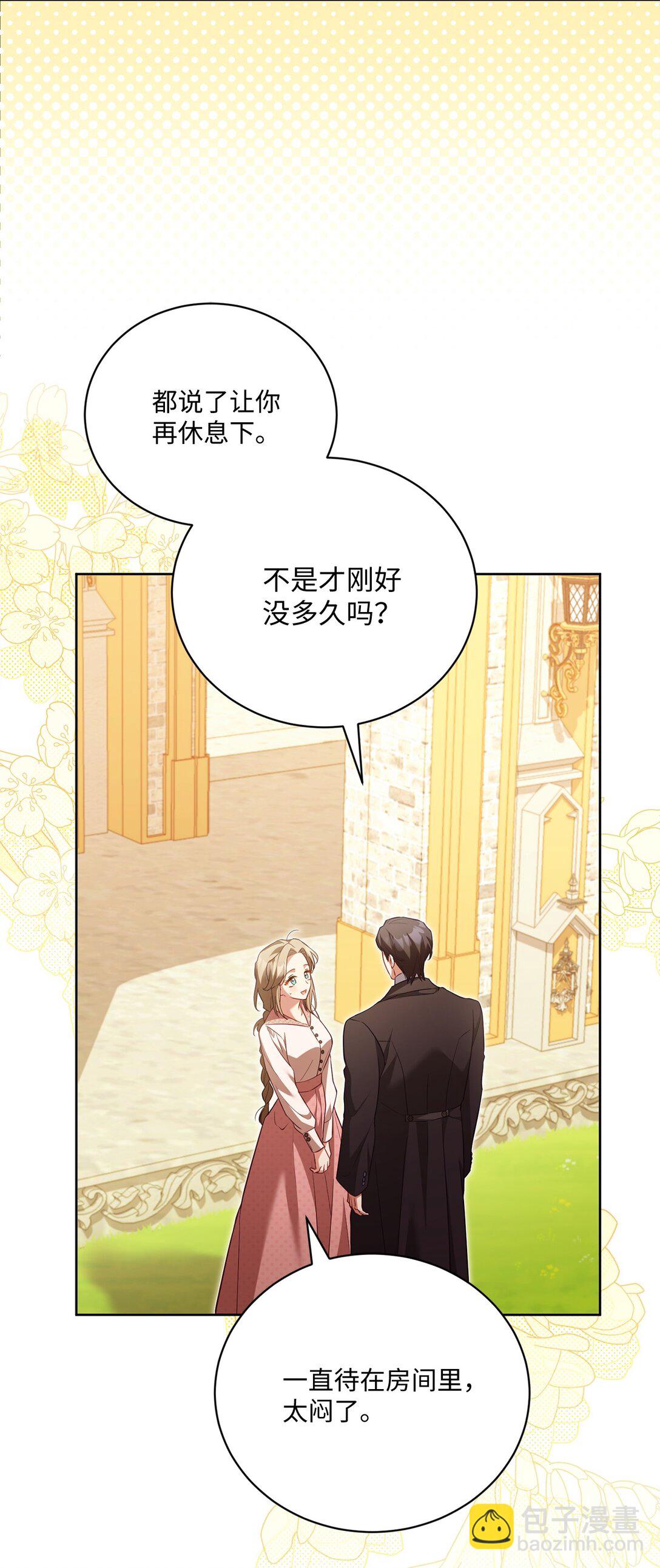 29 误会解除(1/2)-第29话