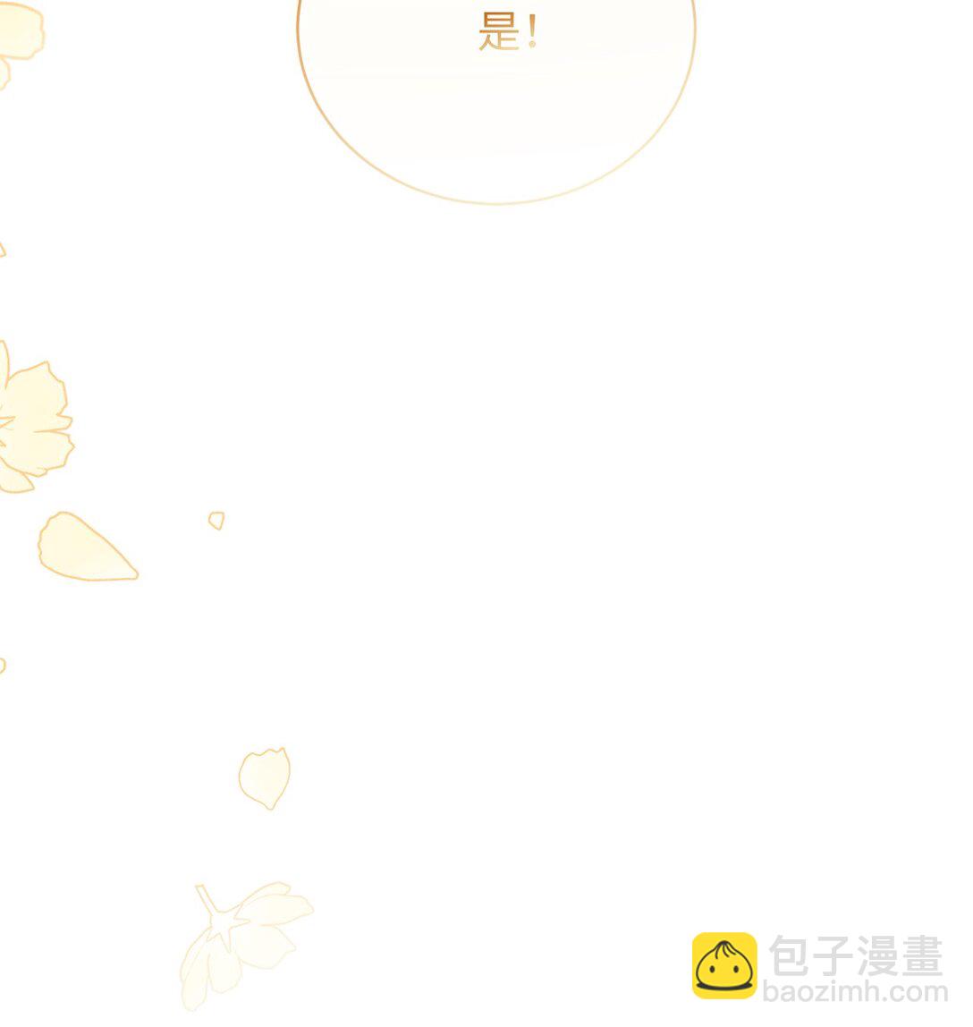 29 误会解除(1/2)-第29话