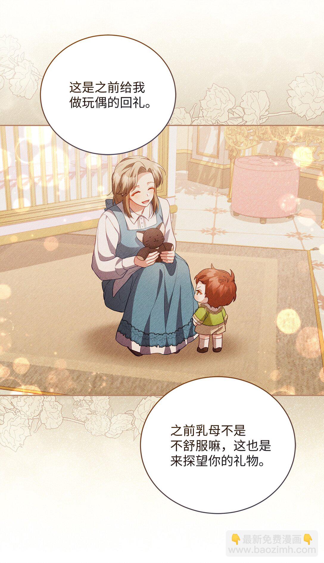 29 误会解除(1/2)-第29话