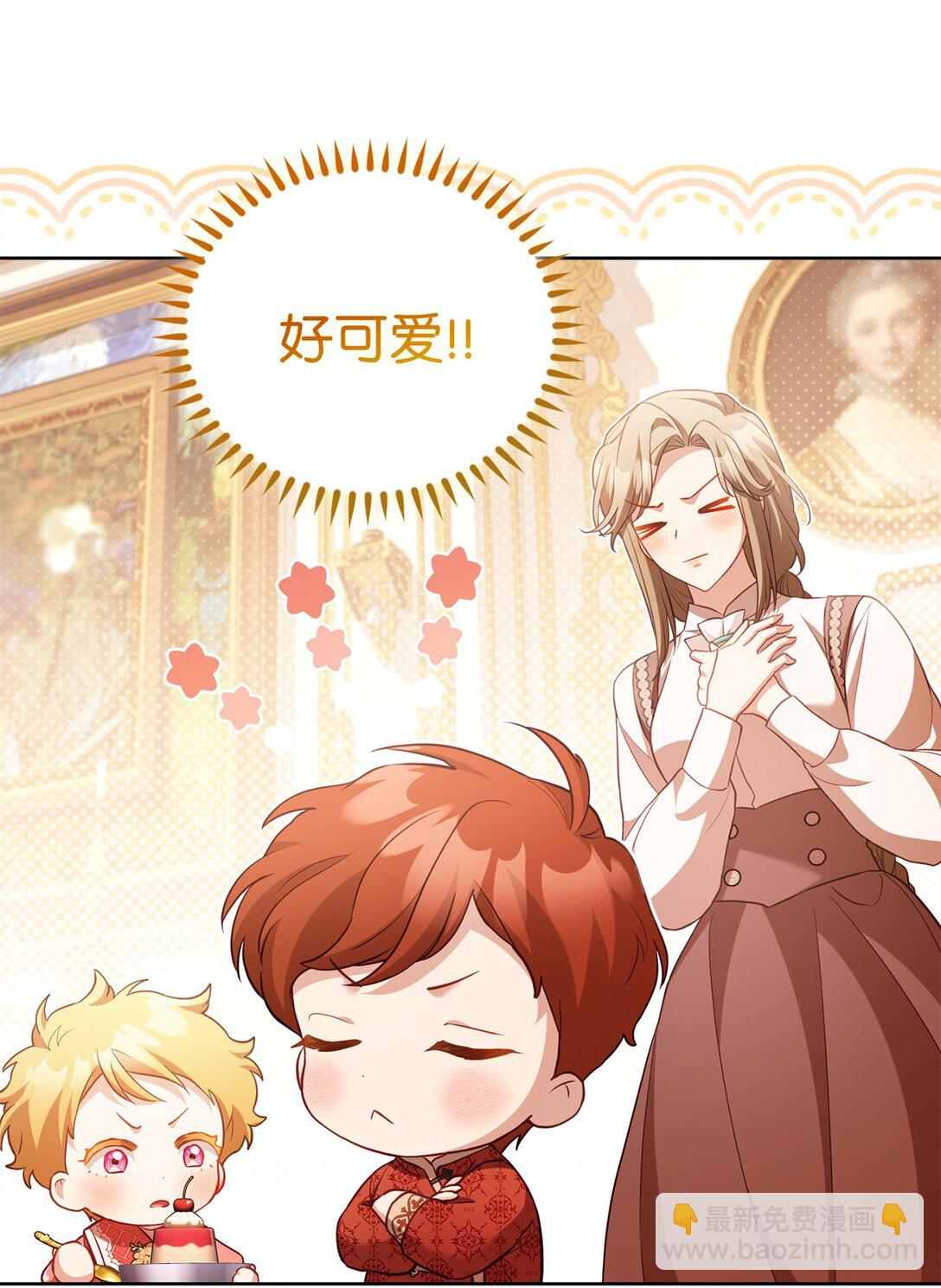 29 误会解除(1/2)-第29话