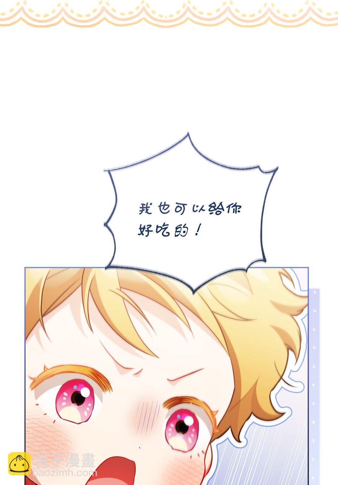 29 误会解除(1/2)-第29话