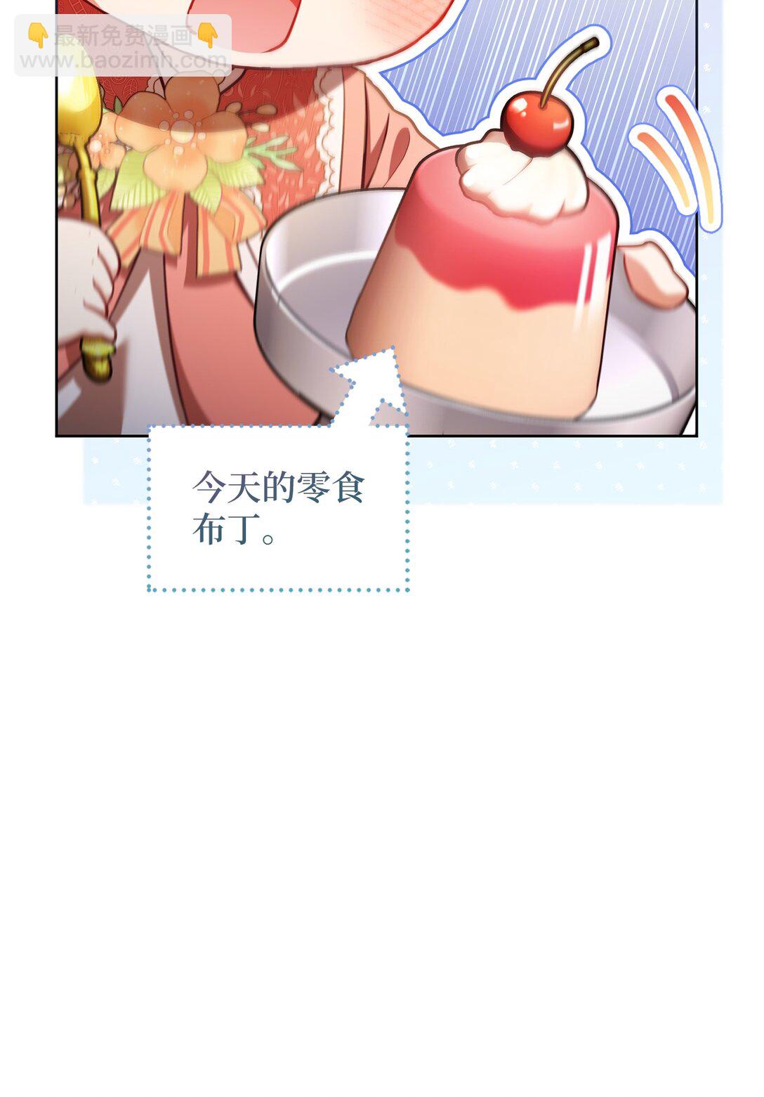 29 误会解除(1/2)-第29话