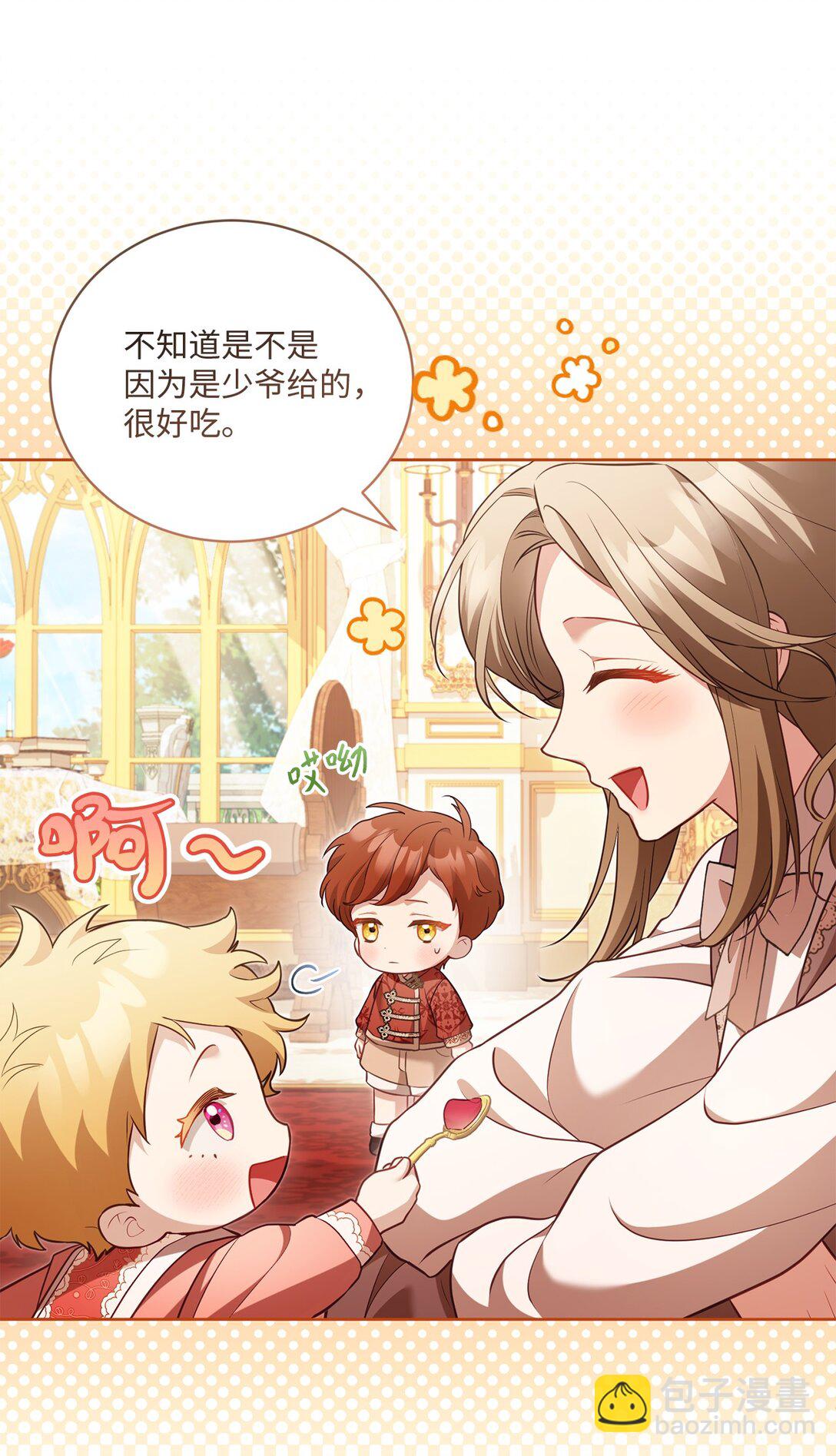 29 误会解除(1/2)-第29话