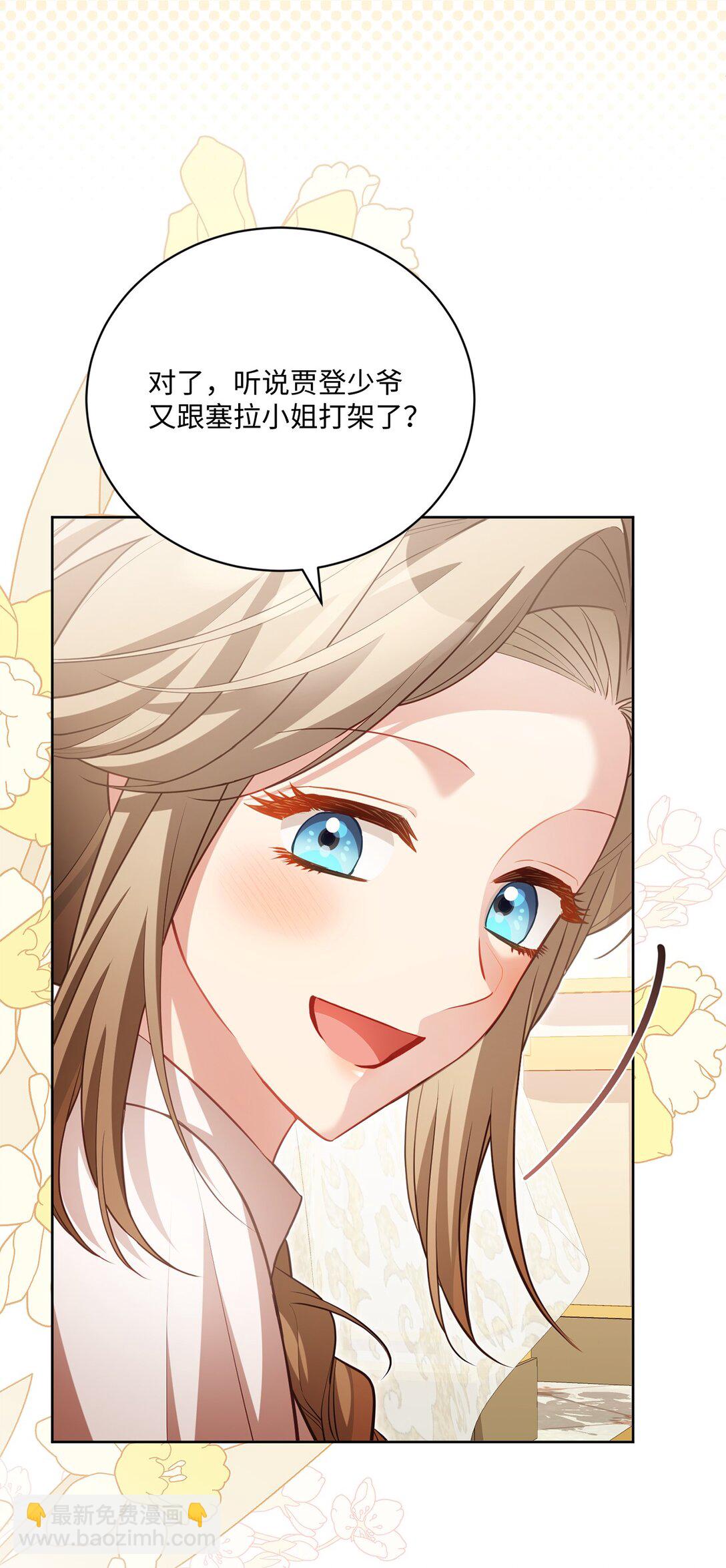 29 误会解除(1/2)-第29话