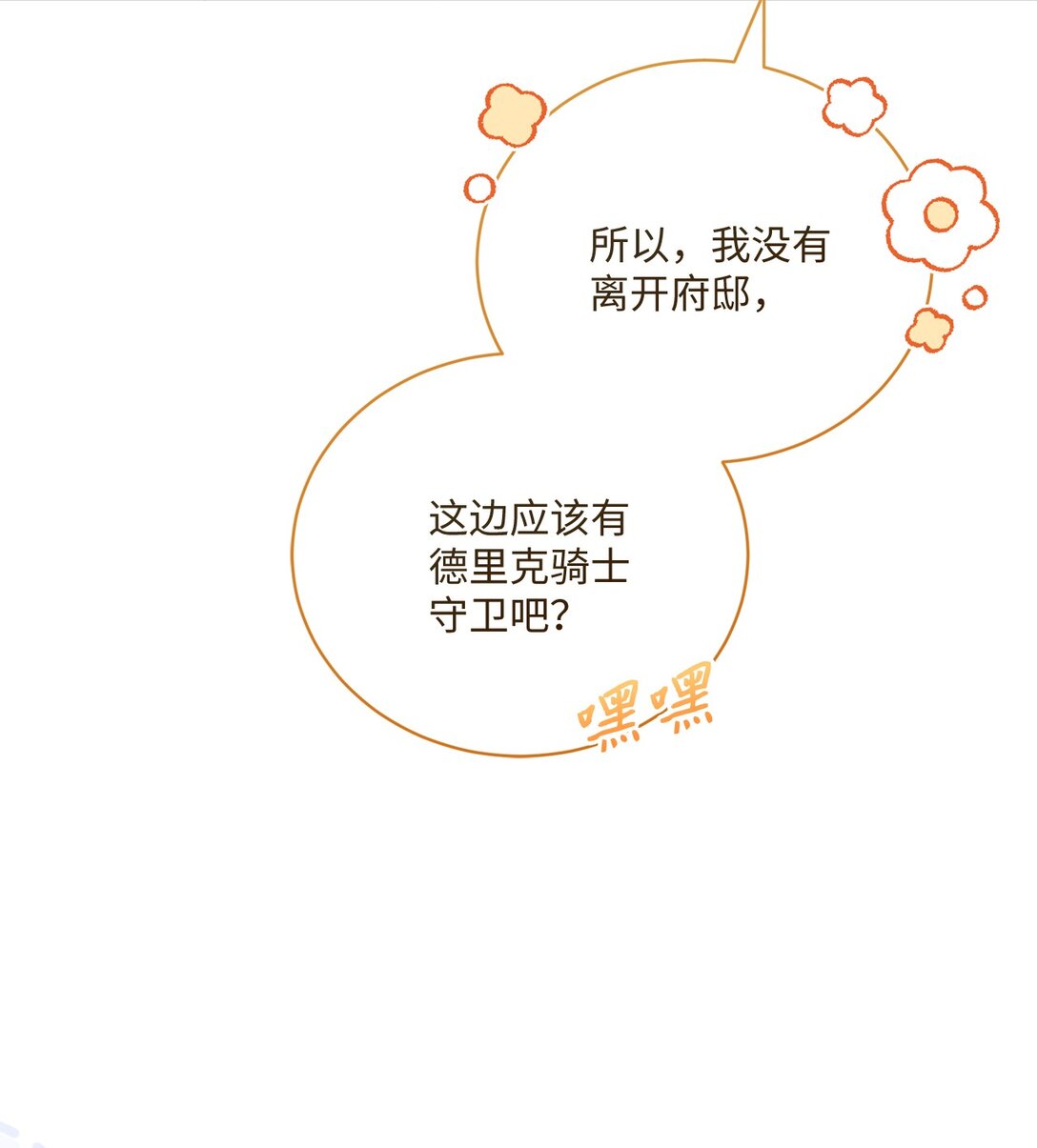 29 误会解除(1/2)-第29话