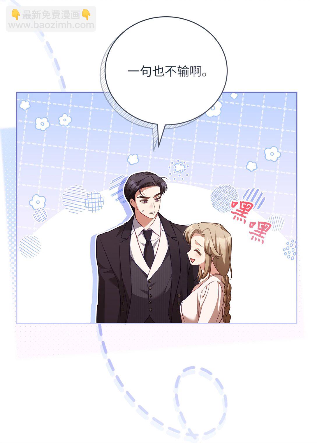 29 误会解除(1/2)-第29话