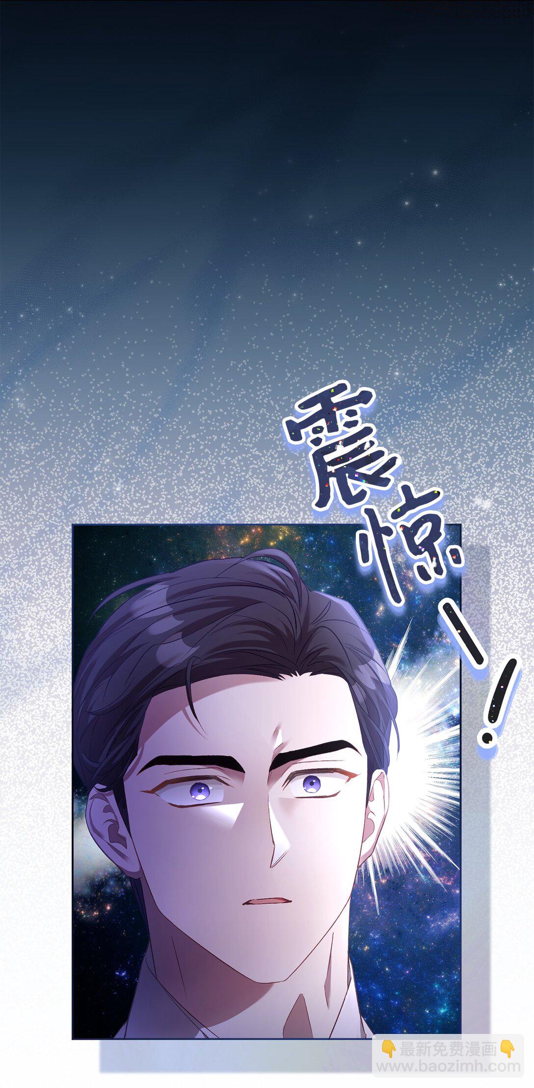 03 心动还是心率不齐(1/2)-第3话