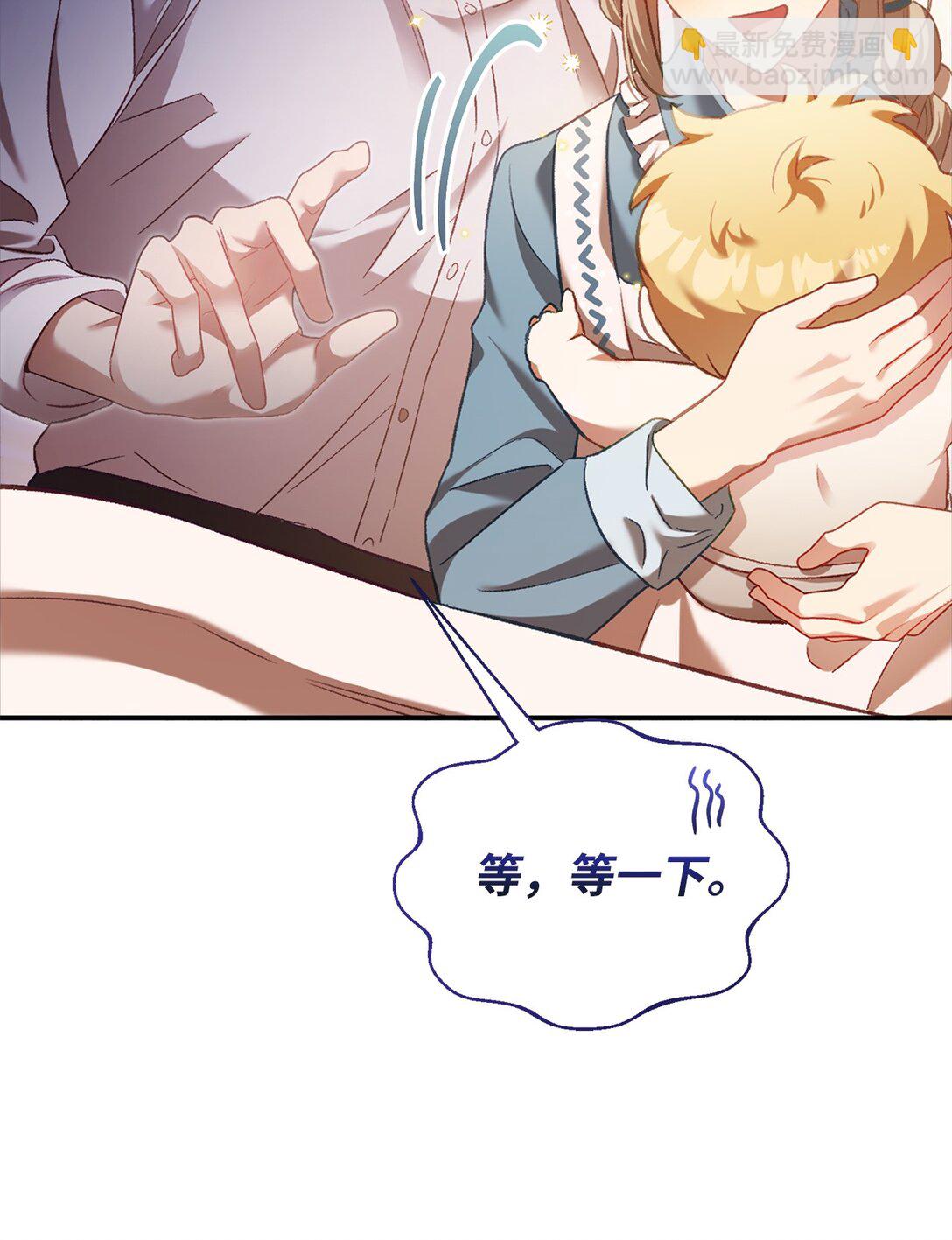 03 心动还是心率不齐(1/2)-第3话