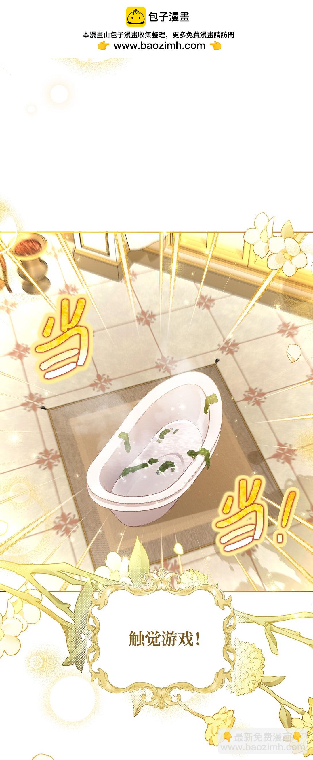 03 心动还是心率不齐(1/2)-第3话