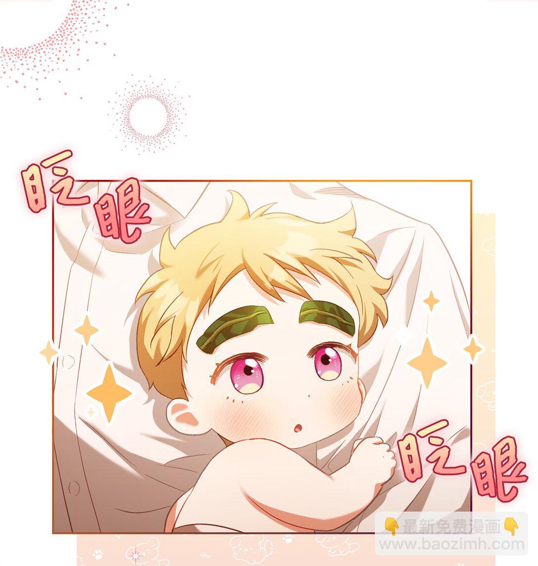 03 心动还是心率不齐(1/2)-第3话