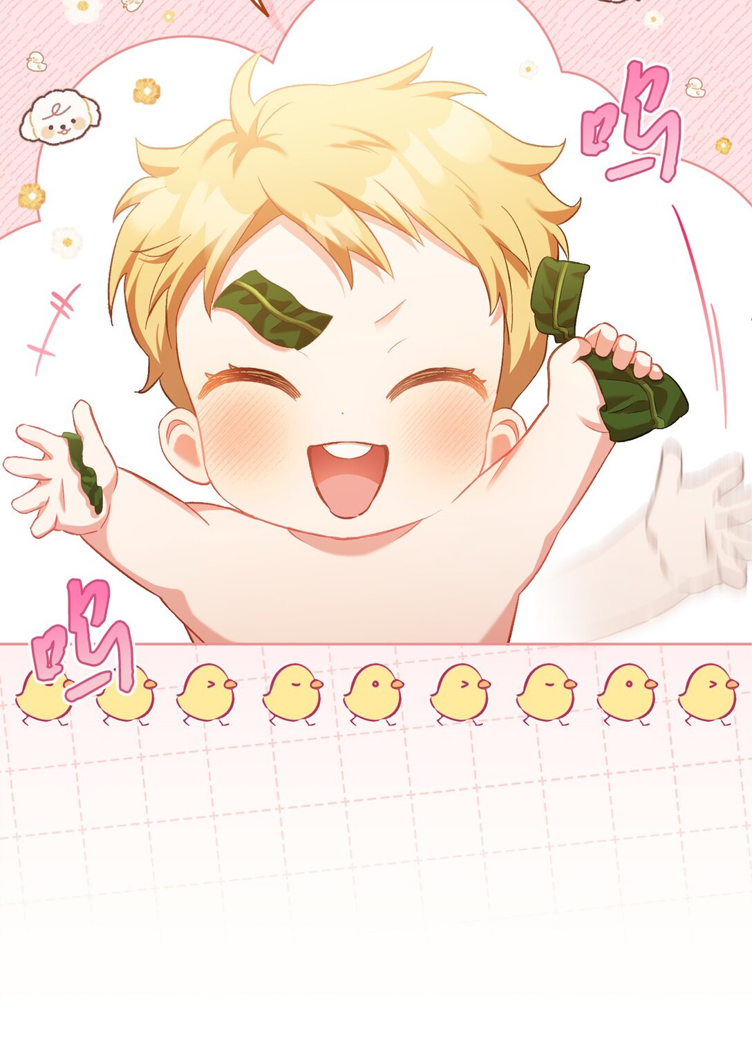 03 心动还是心率不齐(1/2)-第3话