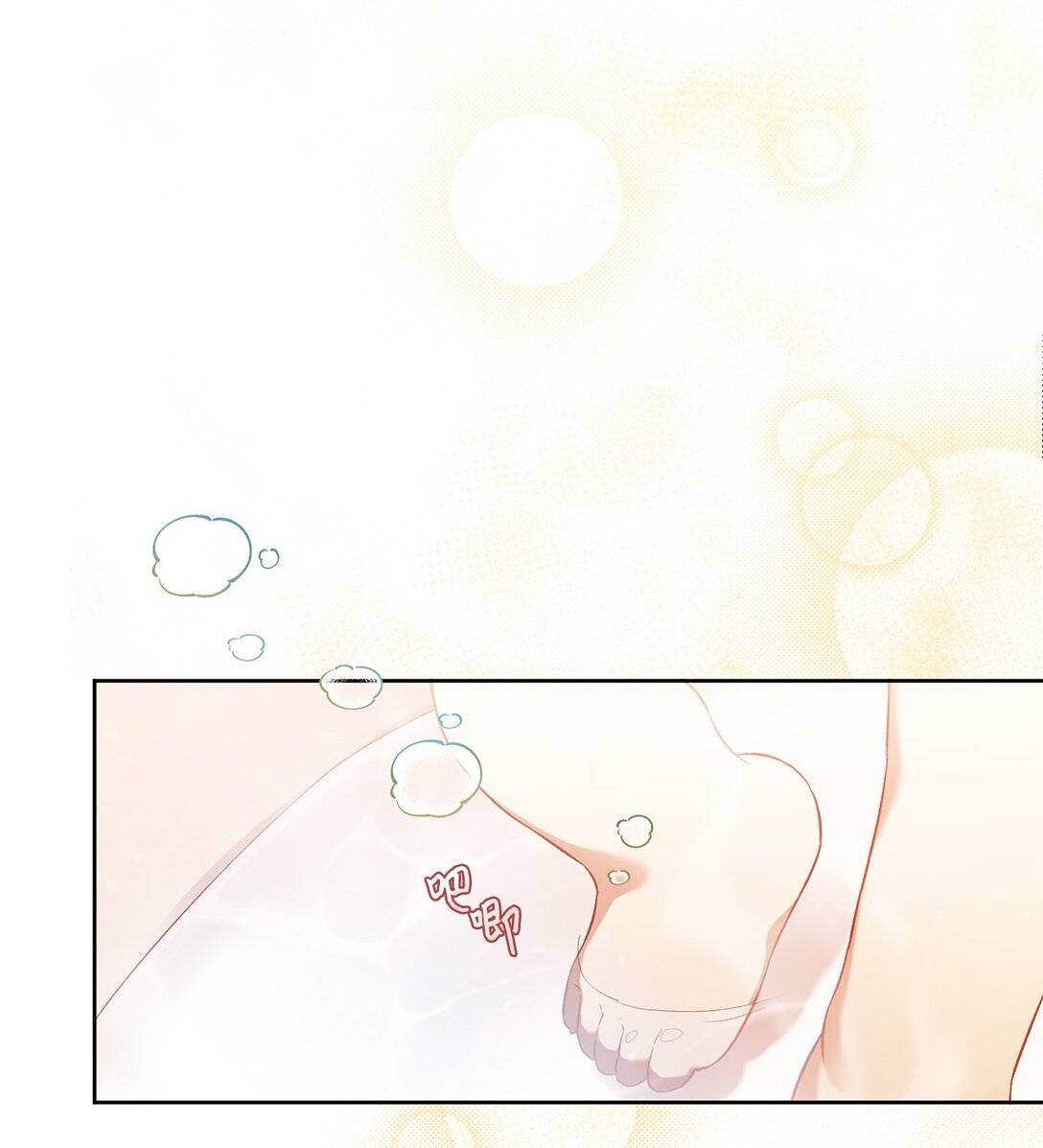 03 心动还是心率不齐(1/2)-第3话