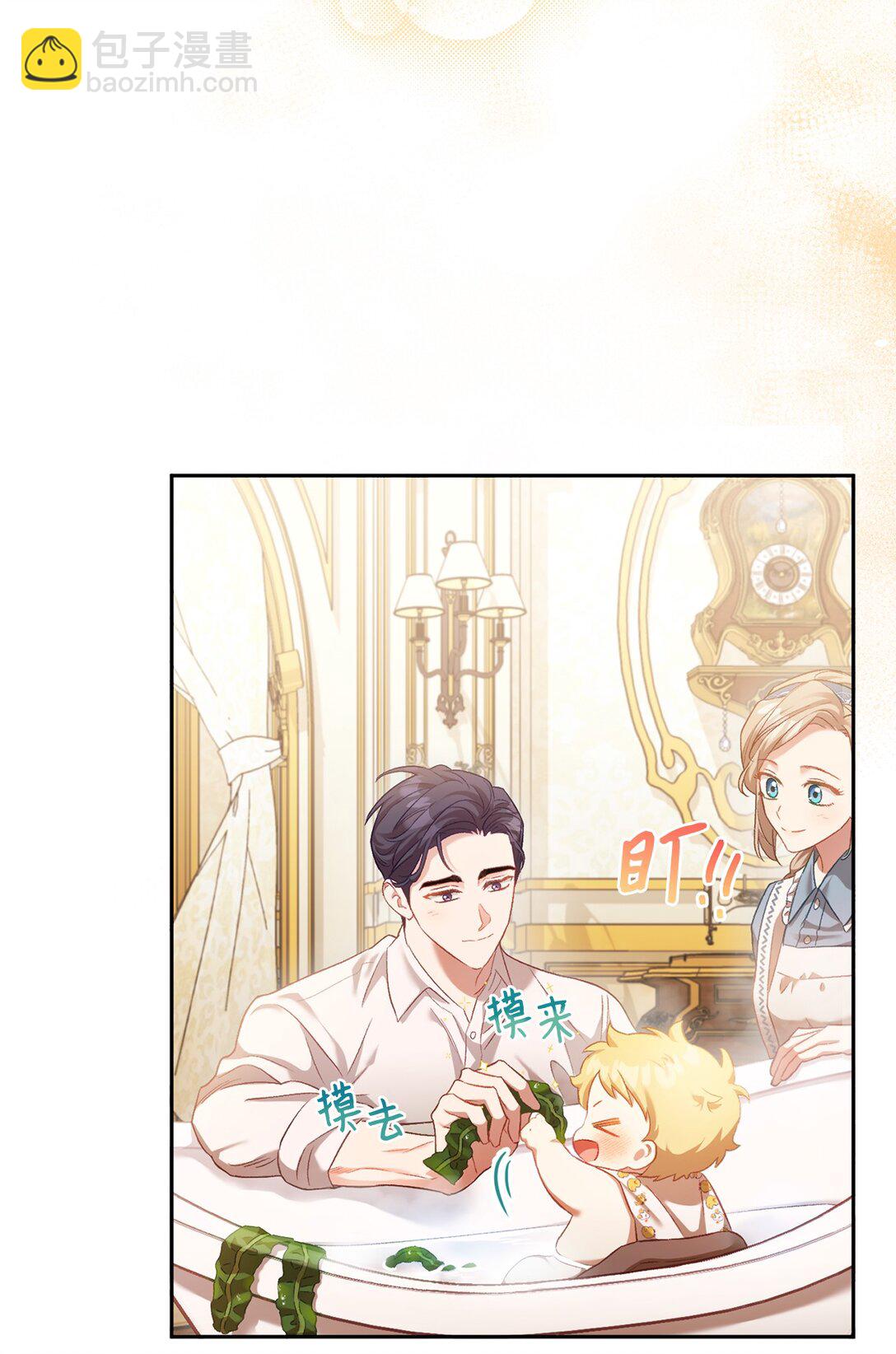 03 心动还是心率不齐(1/2)-第3话