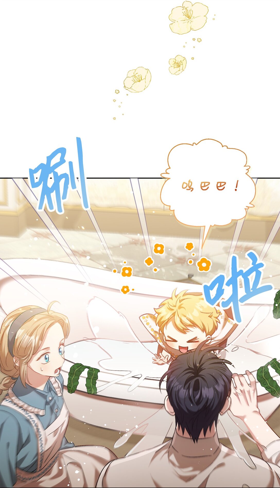 03 心动还是心率不齐(1/2)-第3话