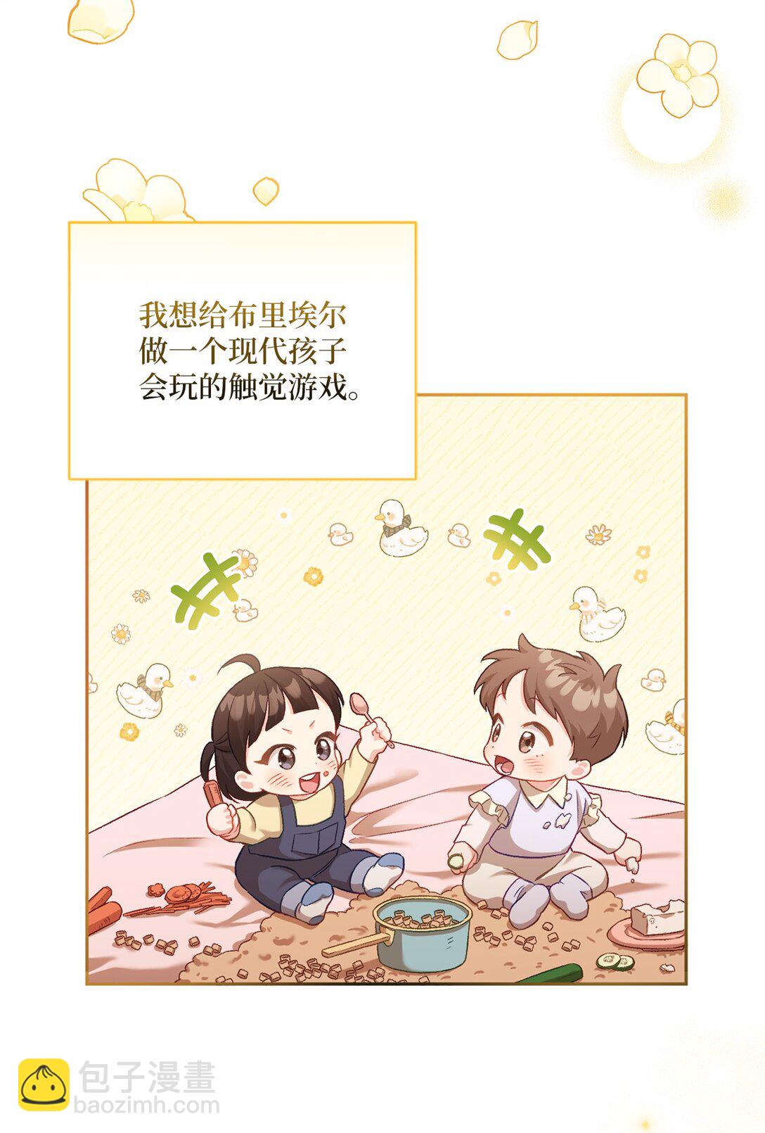 03 心动还是心率不齐(1/2)-第3话