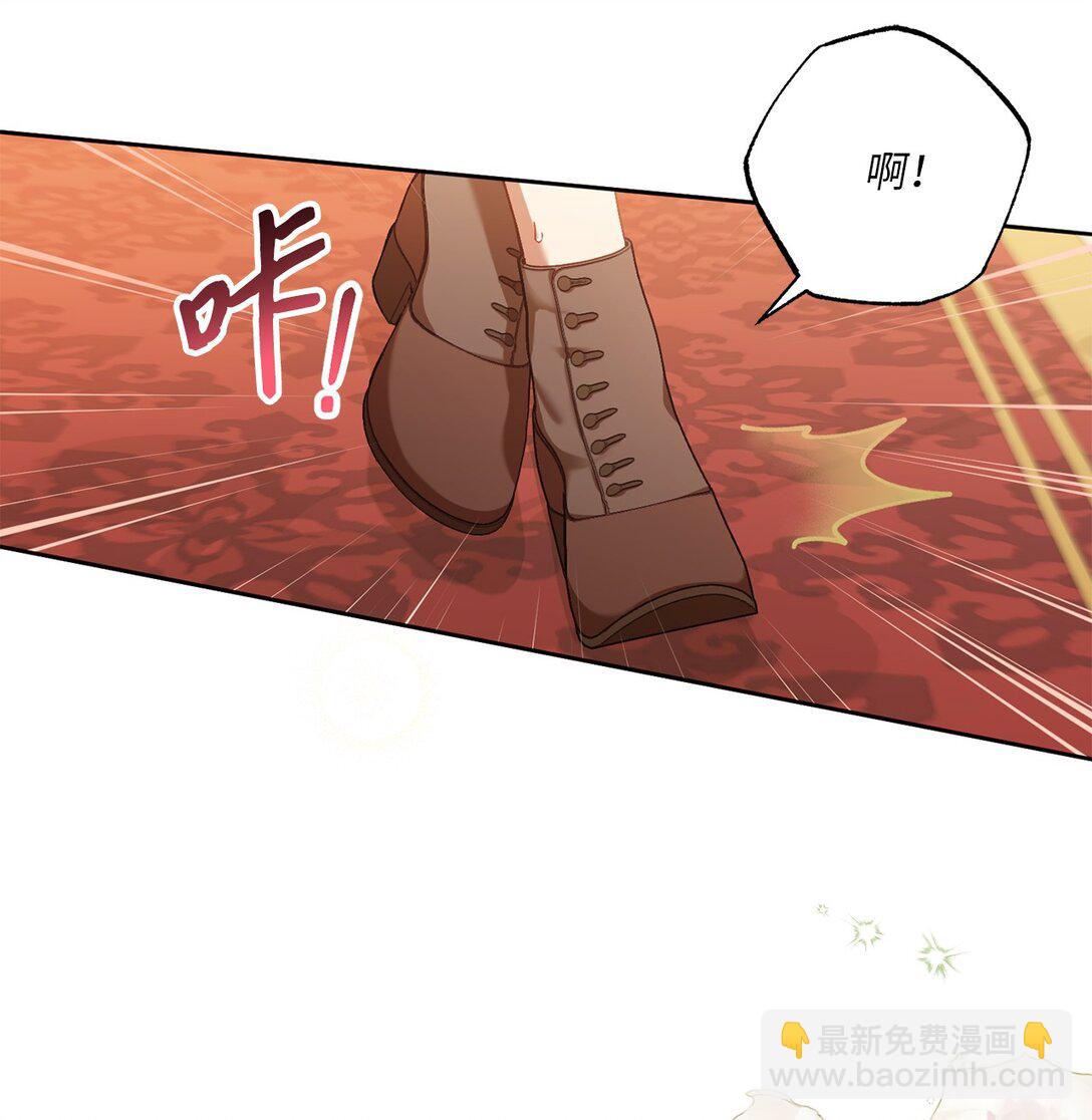 03 心动还是心率不齐(1/2)-第3话