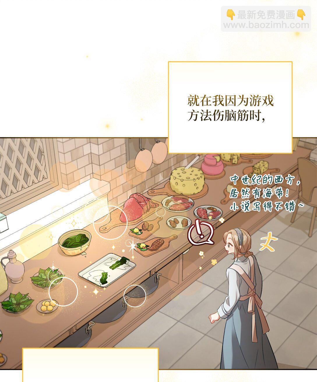 03 心动还是心率不齐(1/2)-第3话