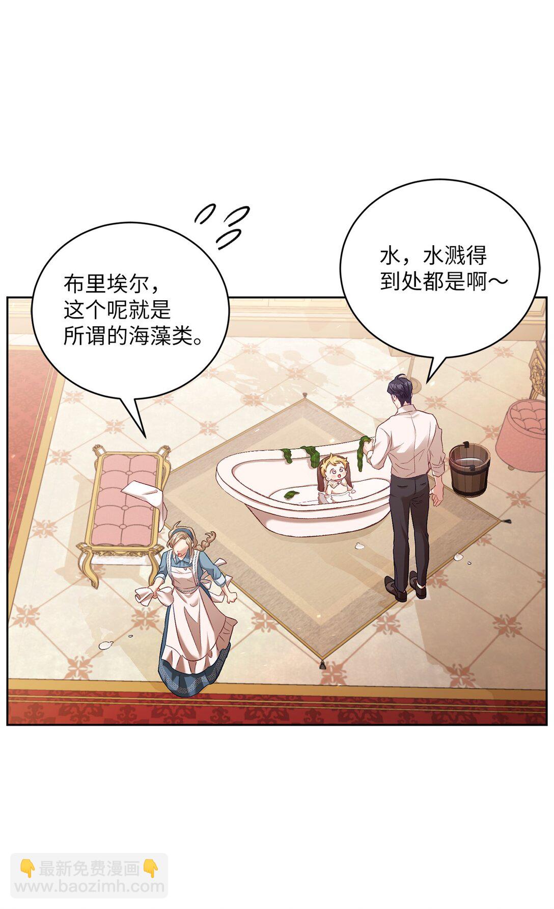 03 心动还是心率不齐(1/2)-第3话