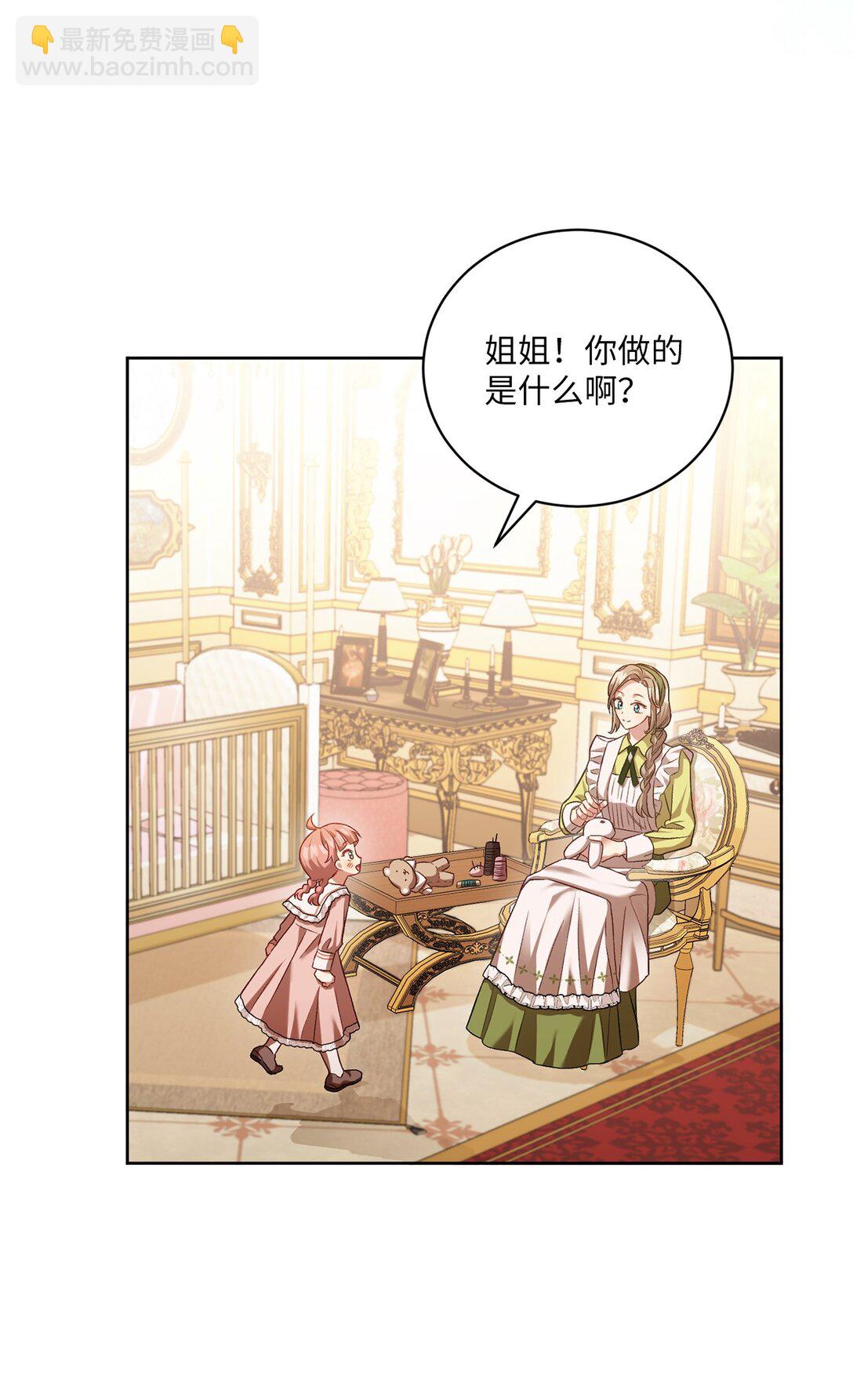 03 心动还是心率不齐(1/2)-第3话