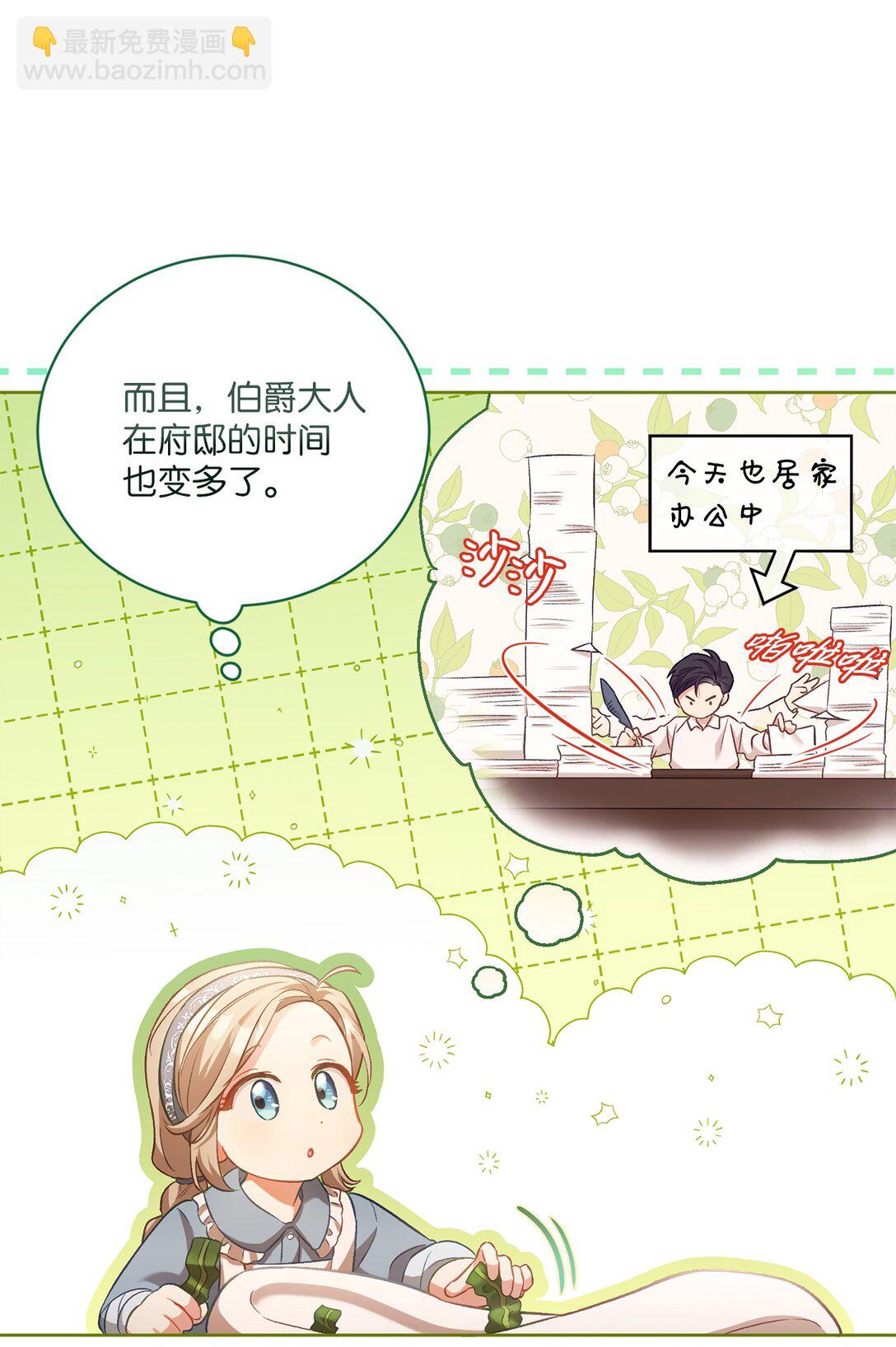 03 心动还是心率不齐(1/2)-第3话