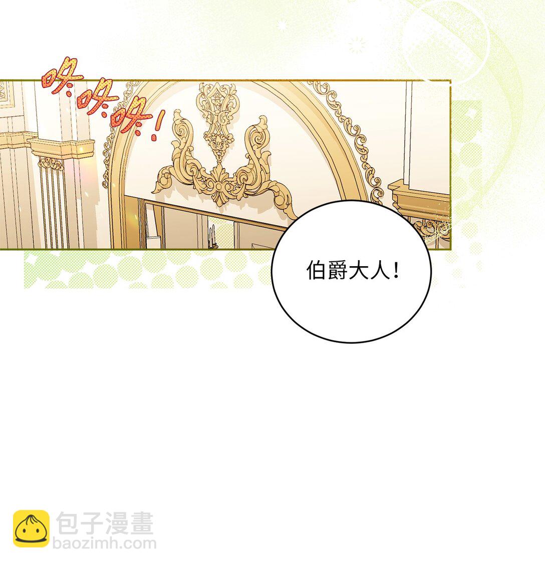 03 心动还是心率不齐(1/2)-第3话