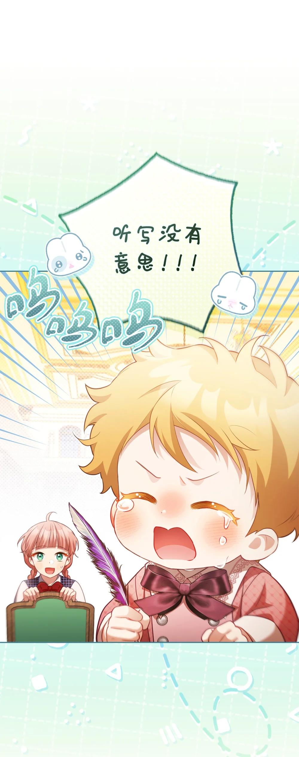 31 梦想(1/2)-第31话