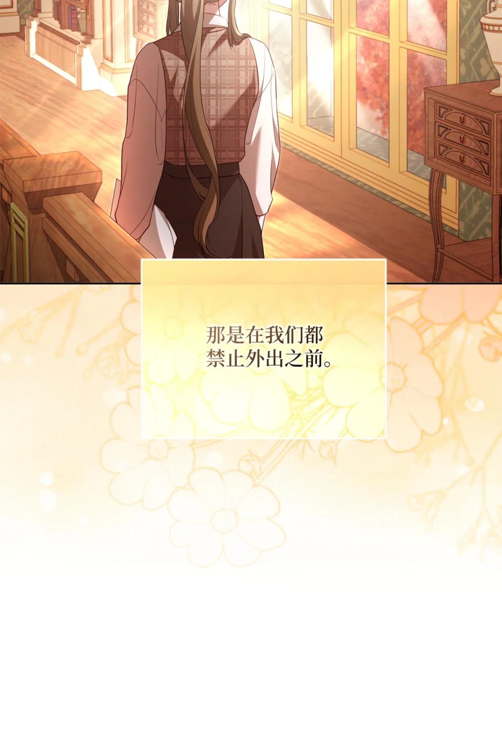 31 梦想(1/2)-第31话