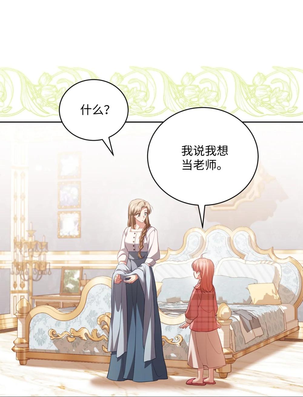 31 梦想(1/2)-第31话