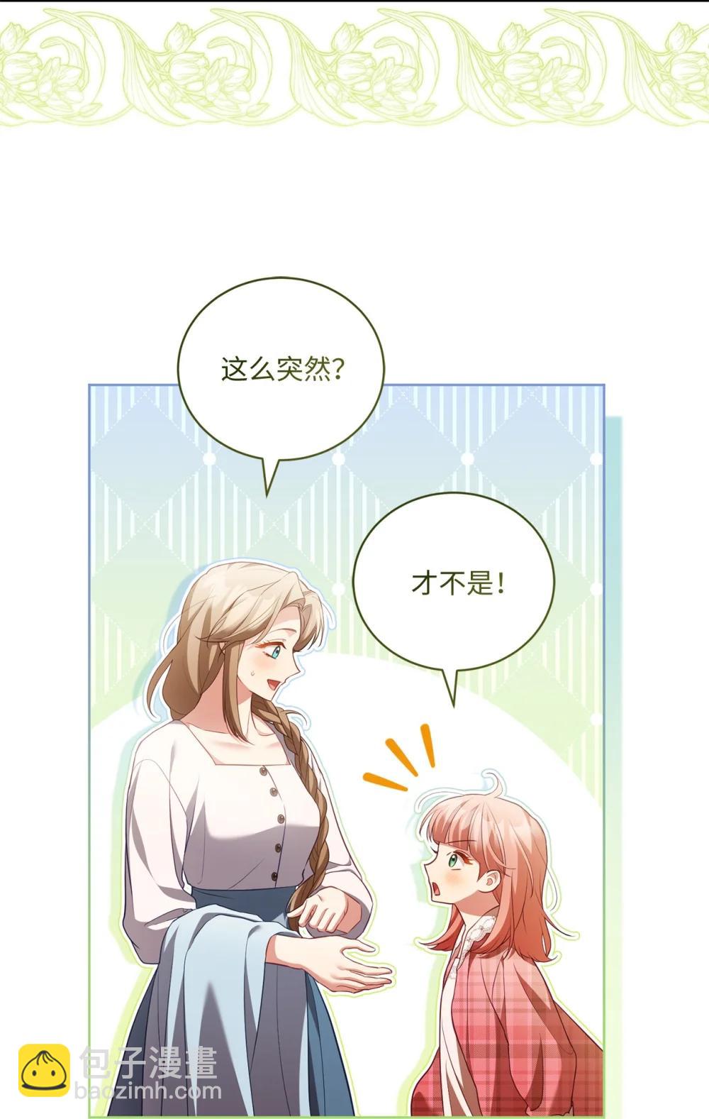 31 梦想(1/2)-第31话