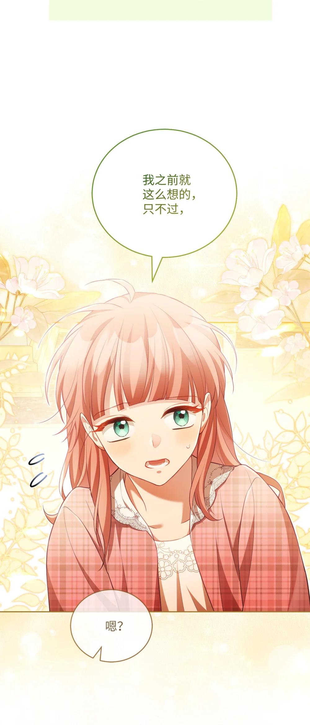 31 梦想(1/2)-第31话