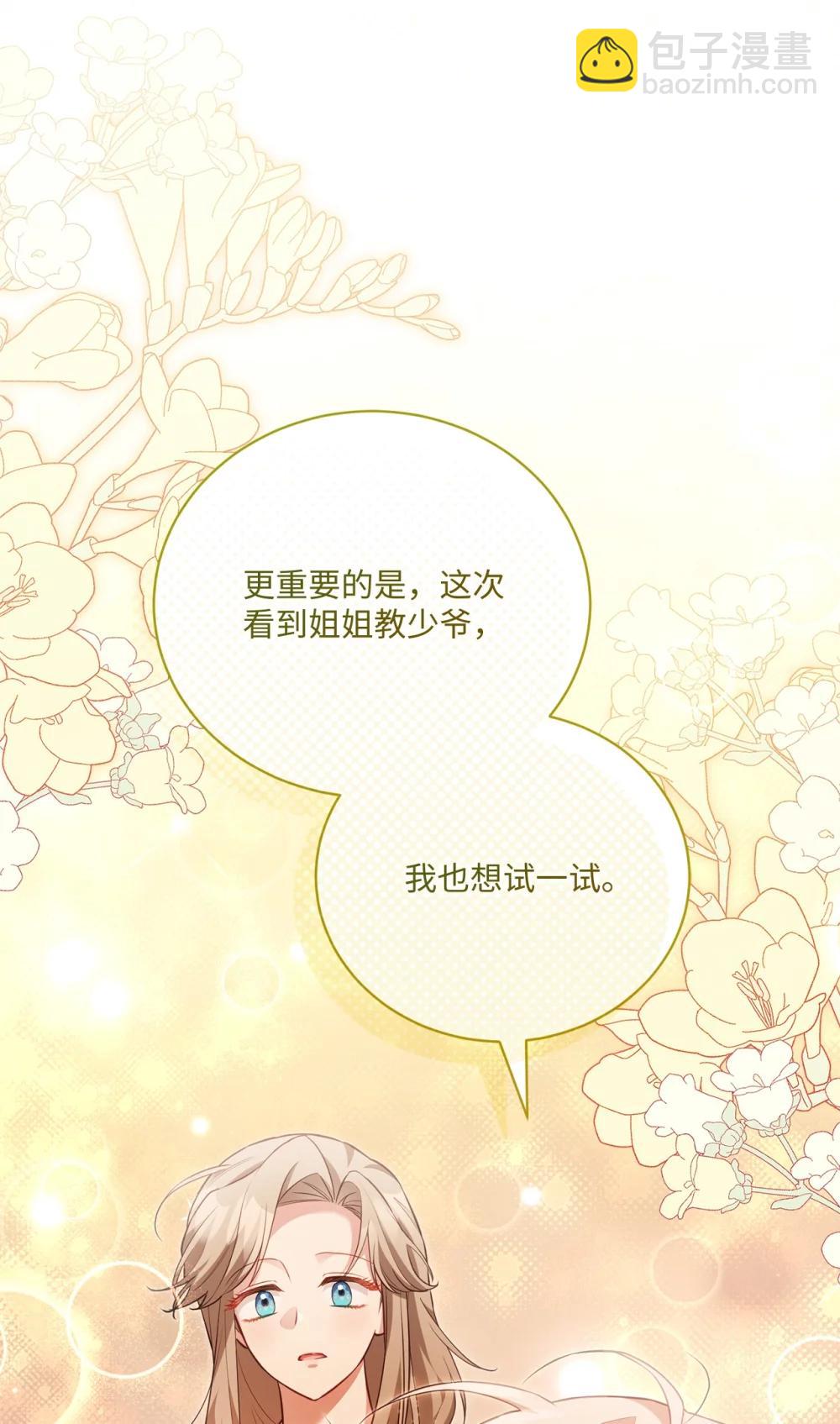 31 梦想(1/2)-第31话