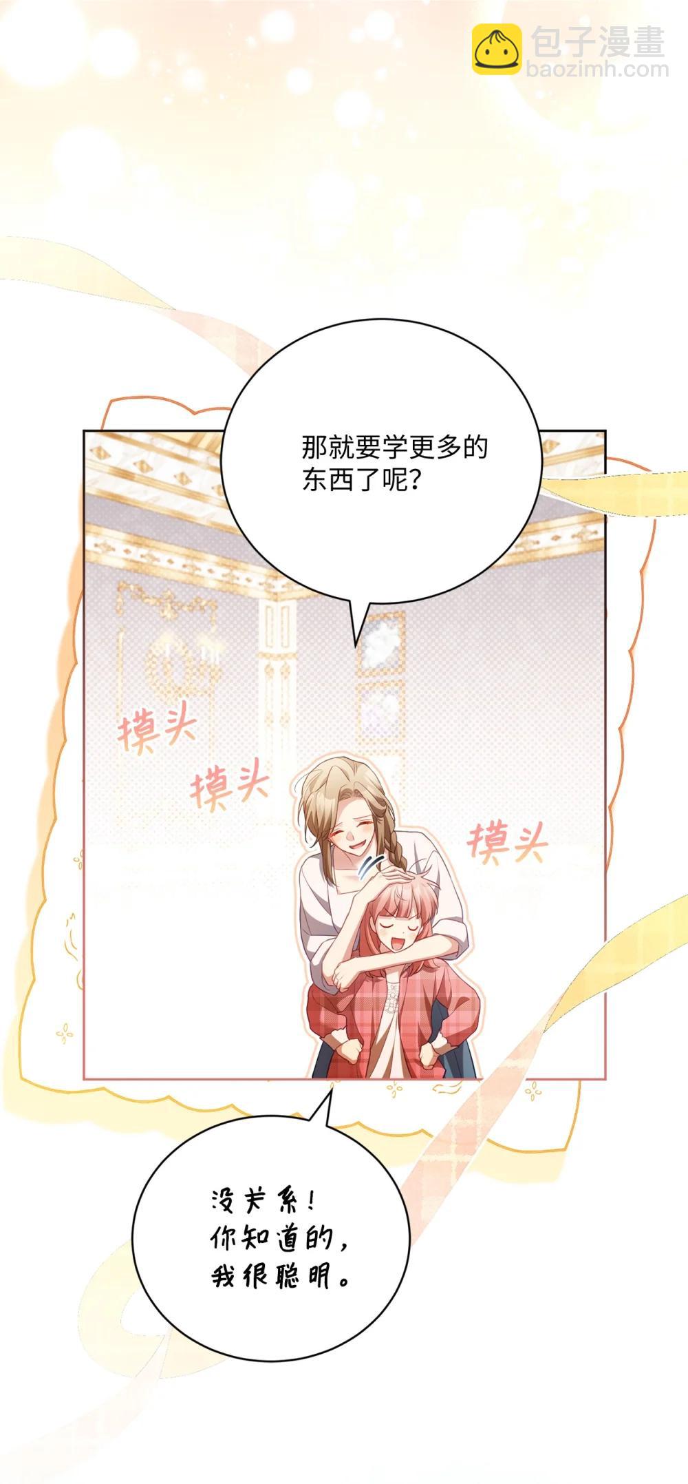 31 梦想(1/2)-第31话