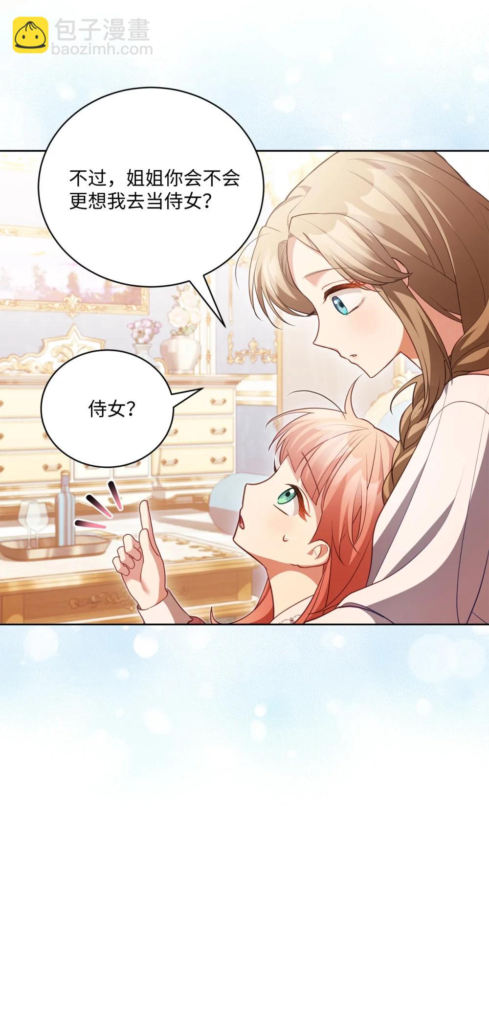 31 梦想(1/2)-第31话