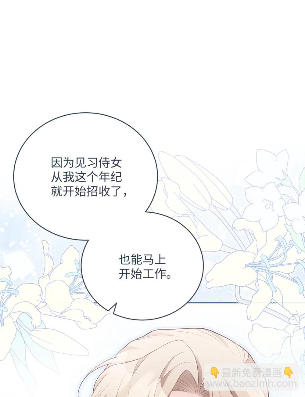 31 梦想(1/2)-第31话