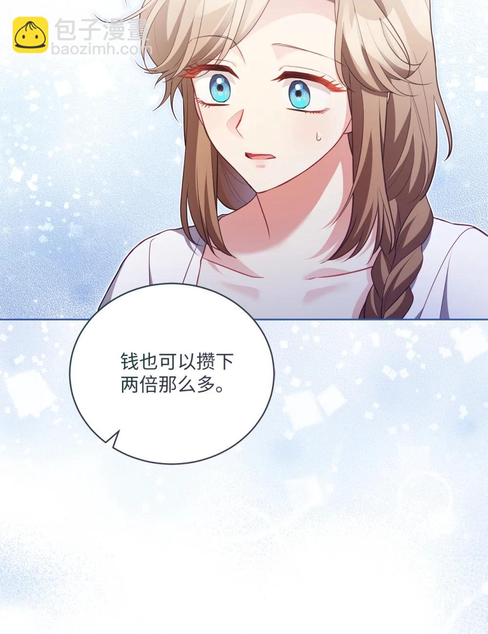 31 梦想(1/2)-第31话